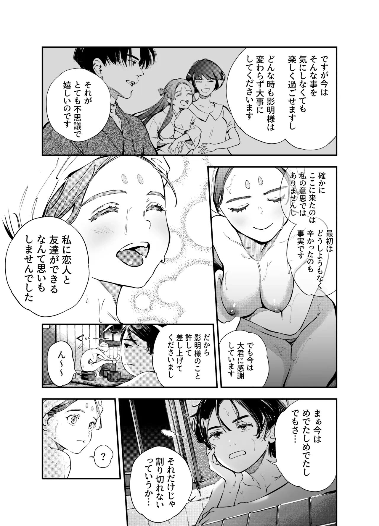 หน้า 21