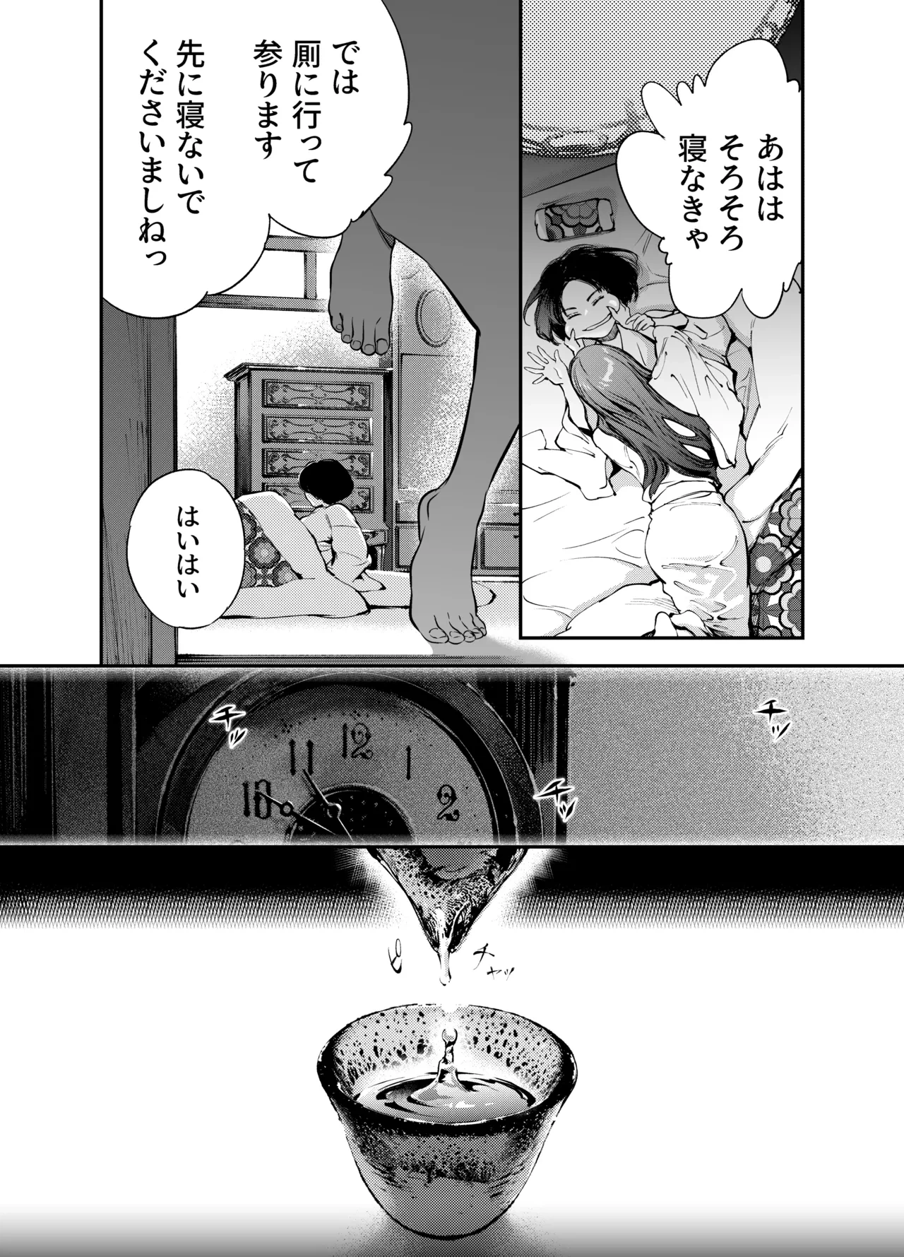 หน้า 24