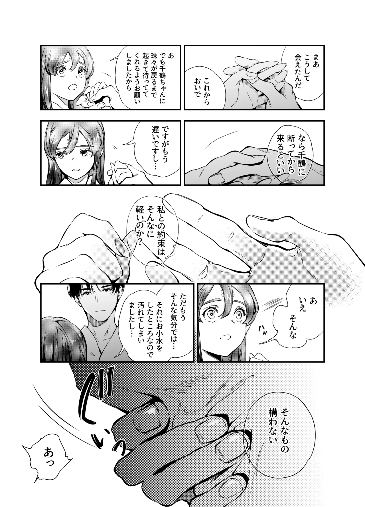 หน้า 27