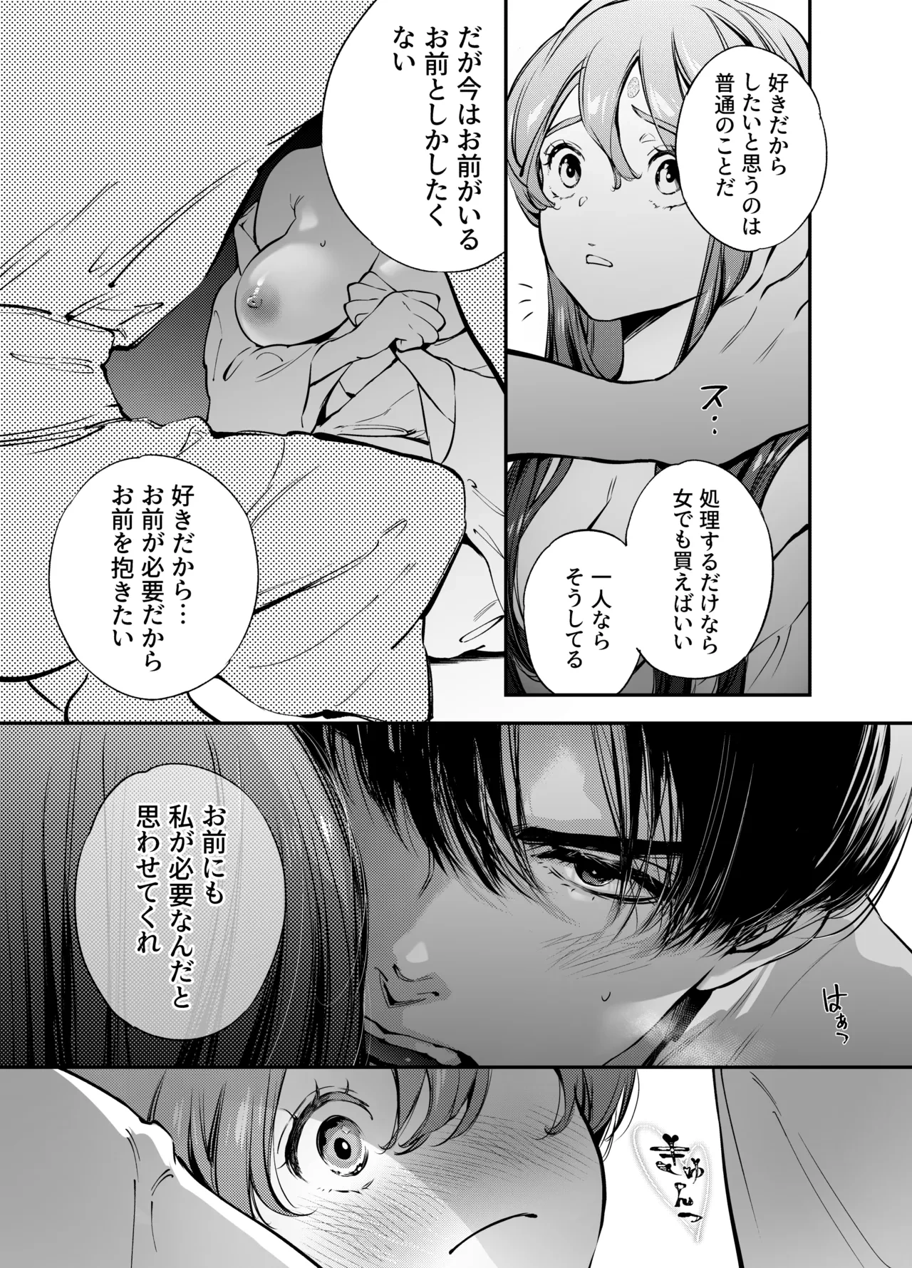หน้า 31