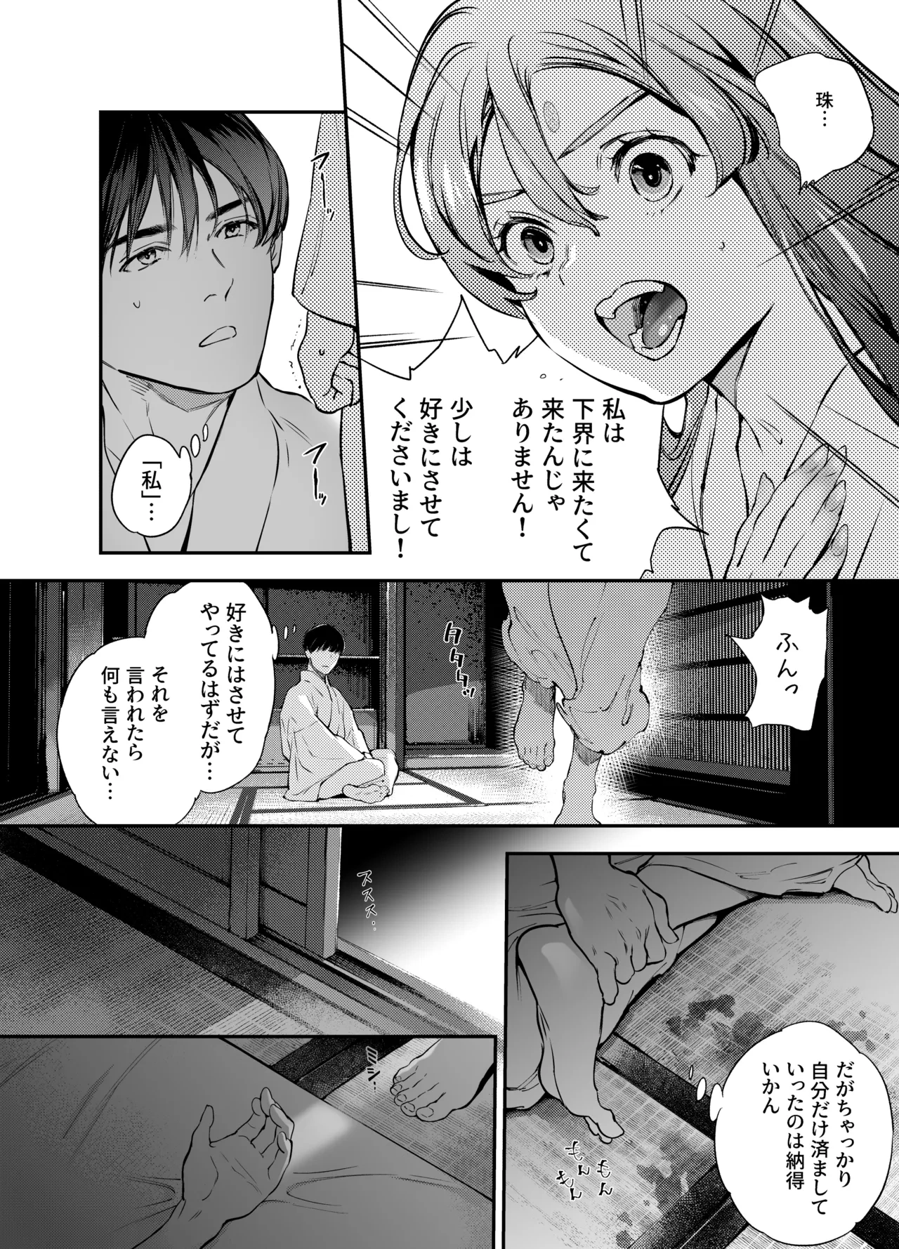 หน้า 38