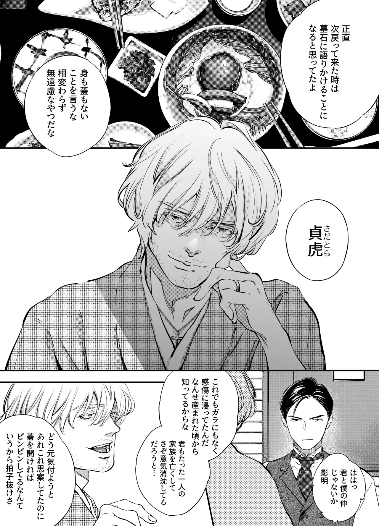 หน้า 41