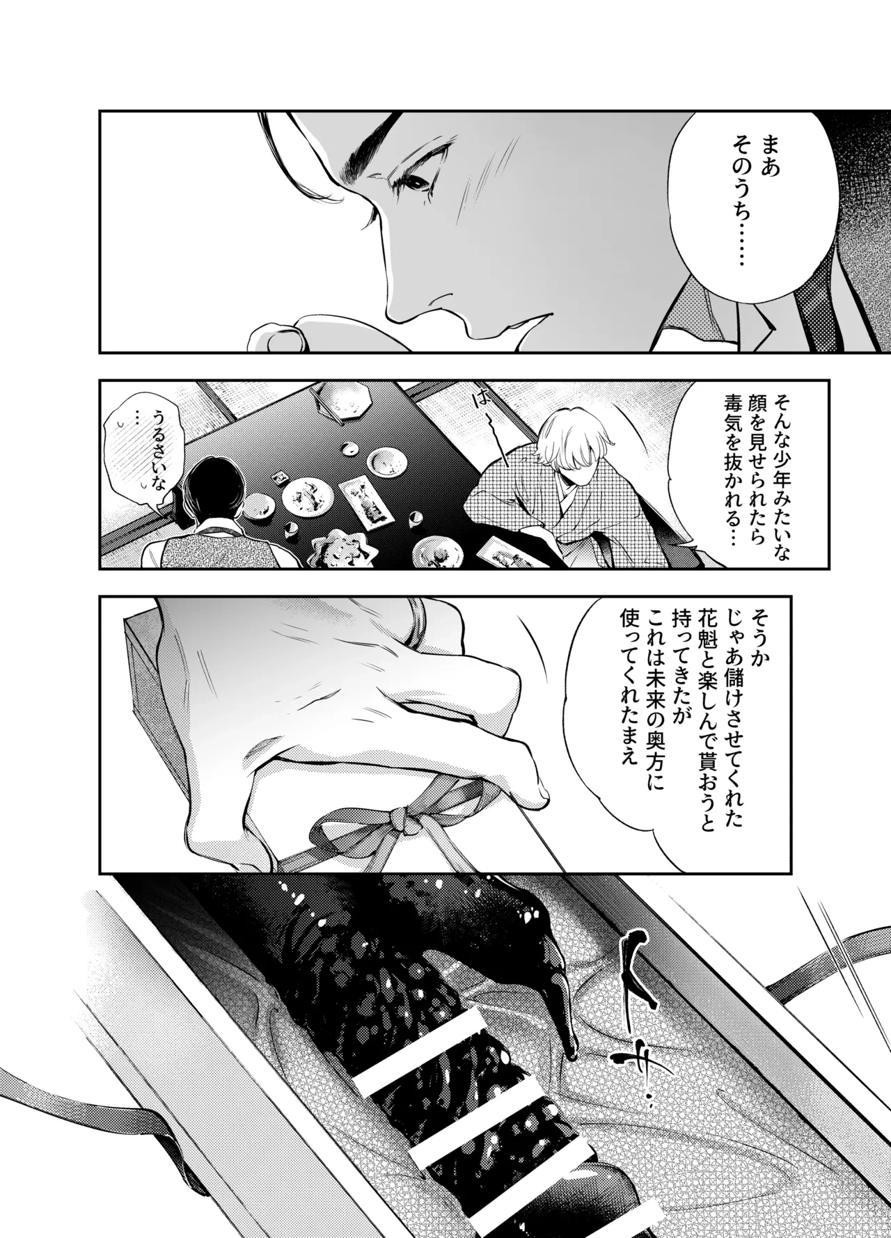 หน้า 44