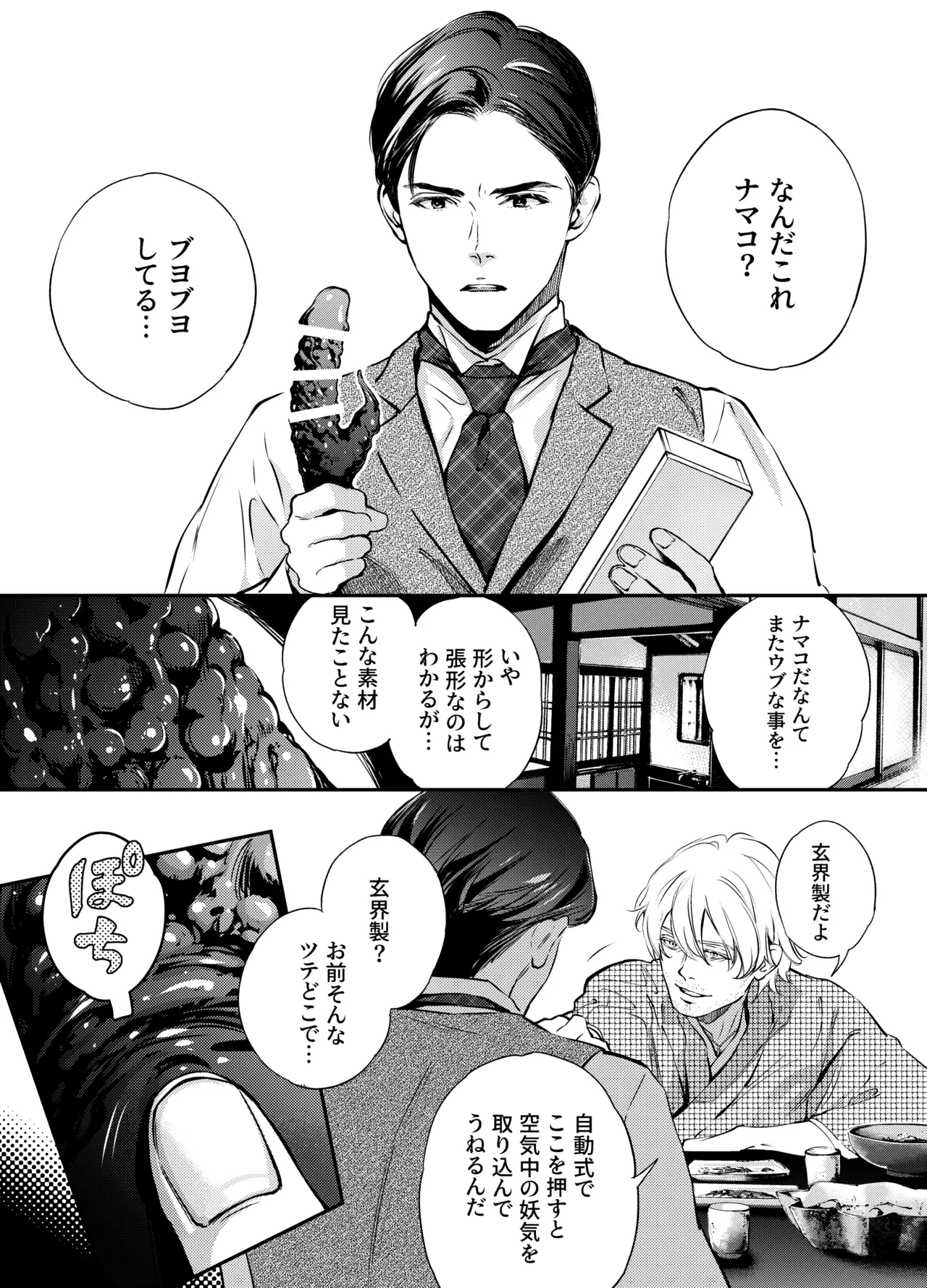 หน้า 45