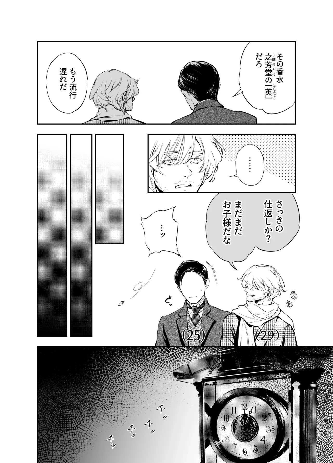 หน้า 48