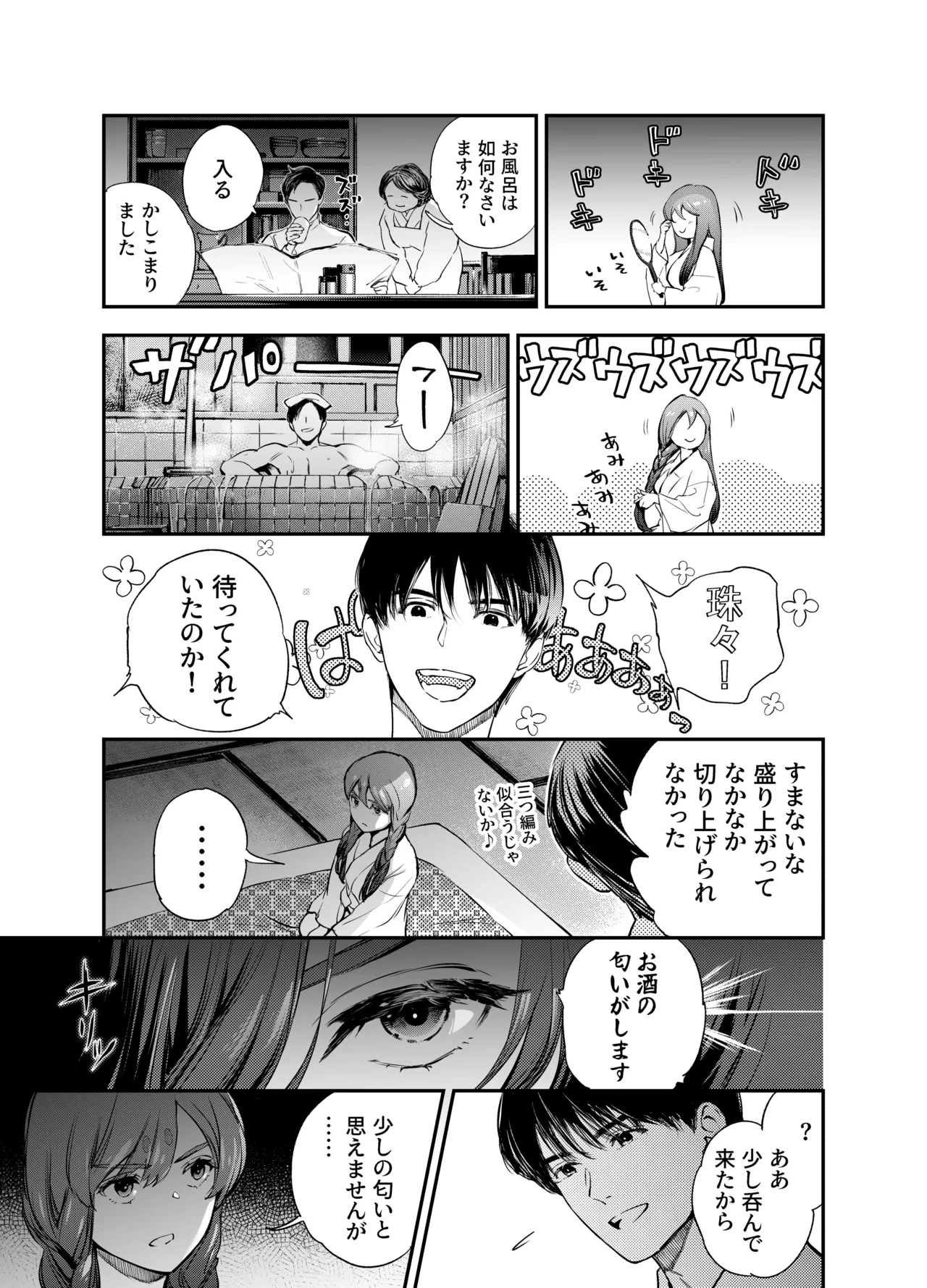 หน้า 51