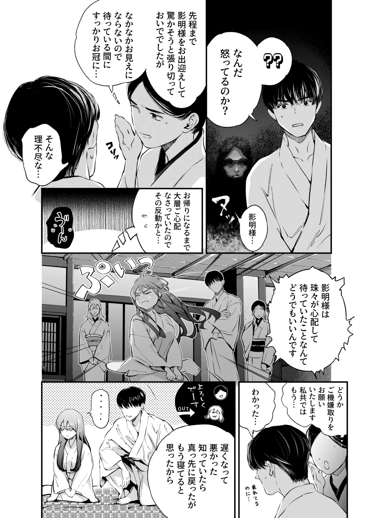 หน้า 52