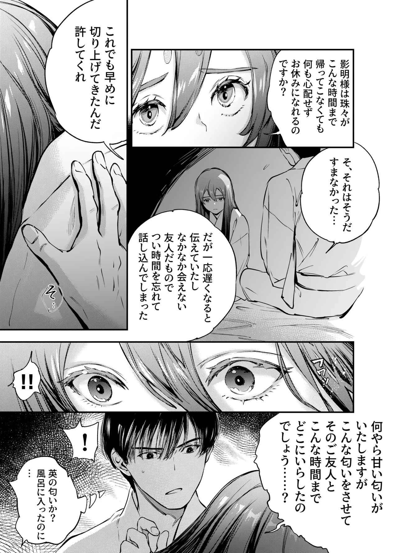 หน้า 53