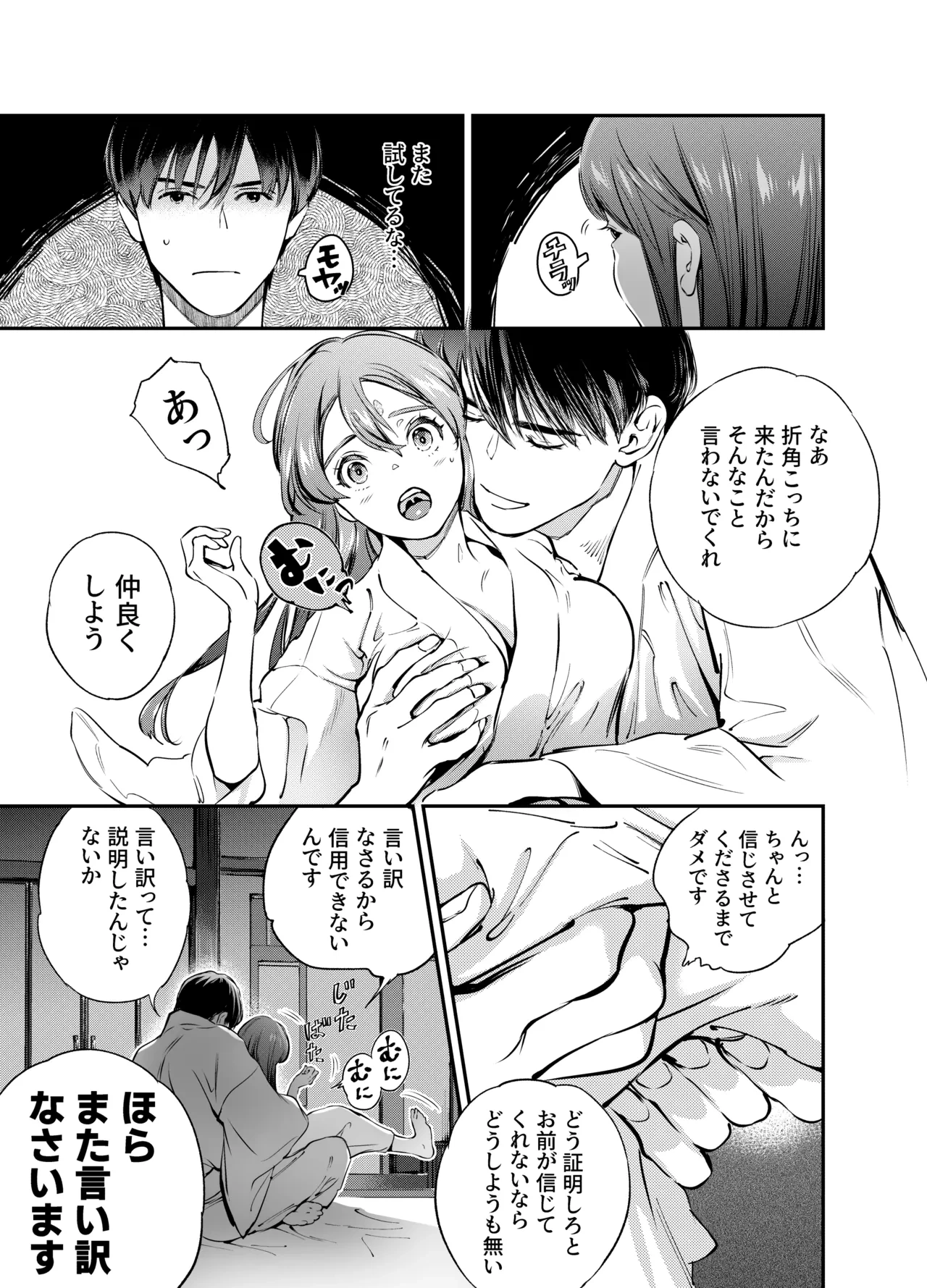 หน้า 55