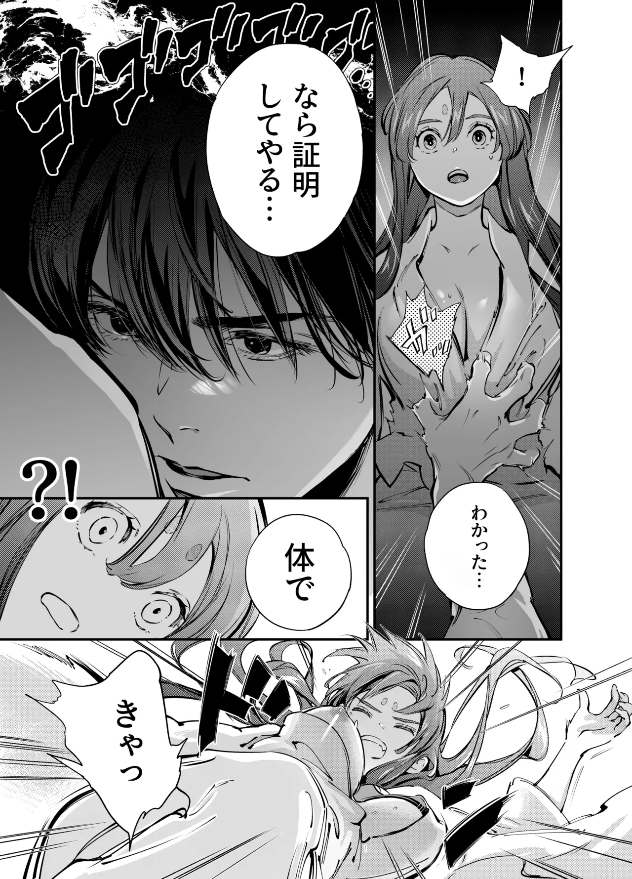 หน้า 57