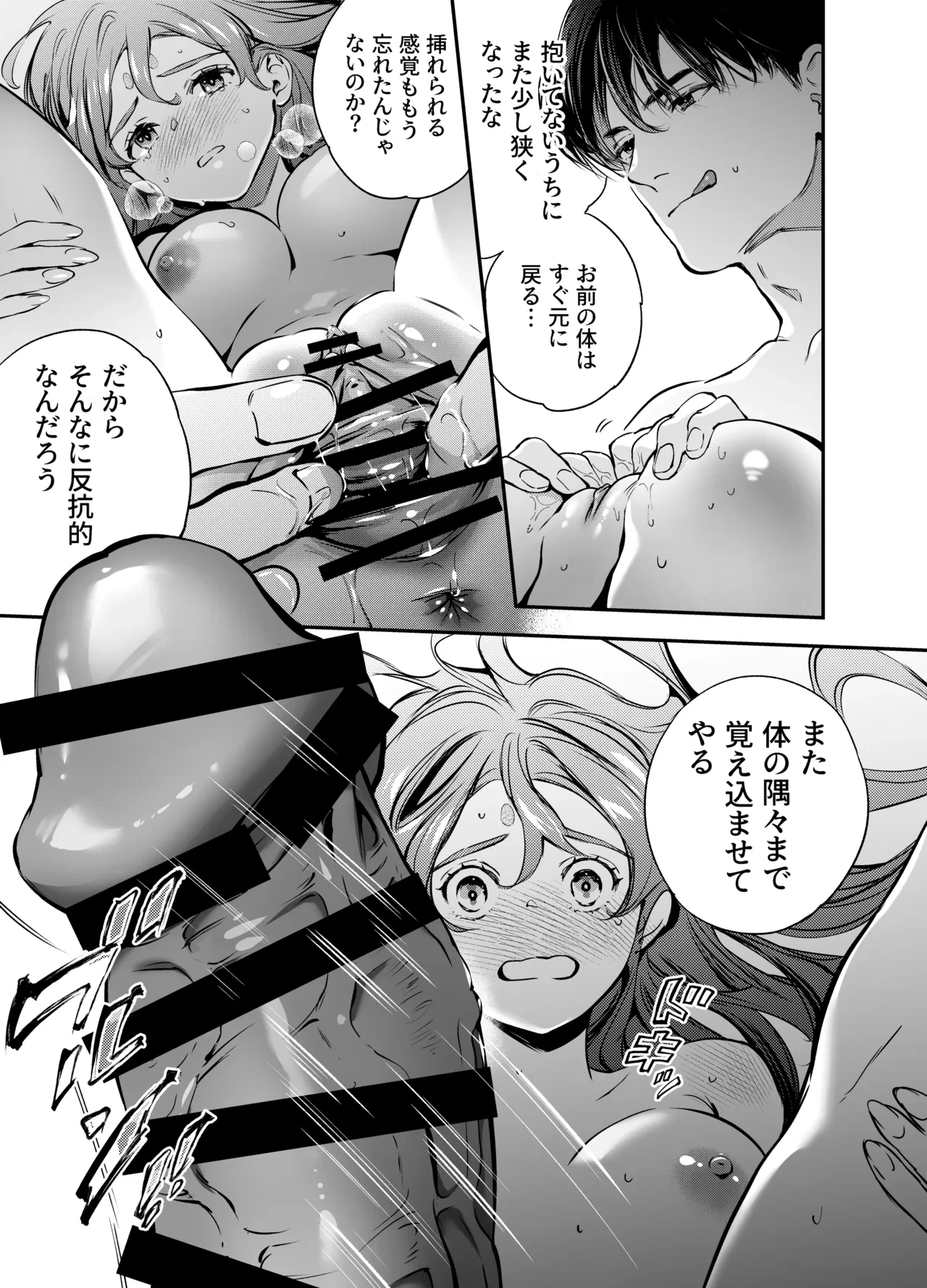 หน้า 67