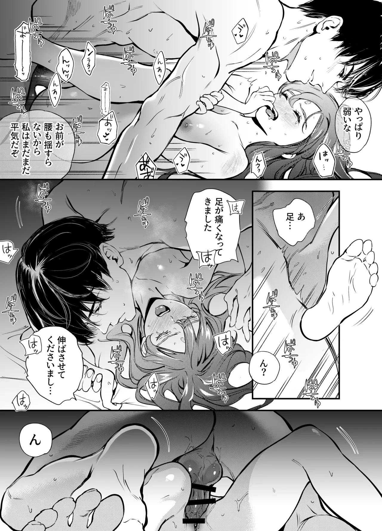 หน้า 75