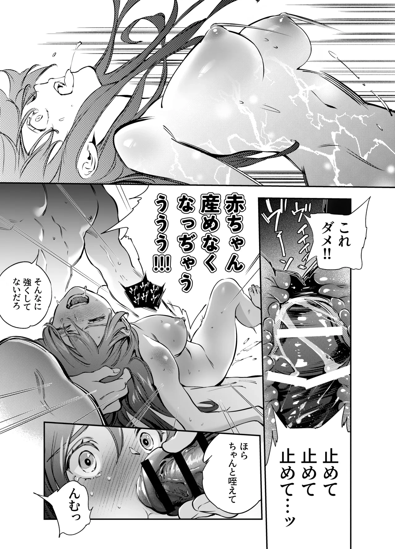 หน้า 82