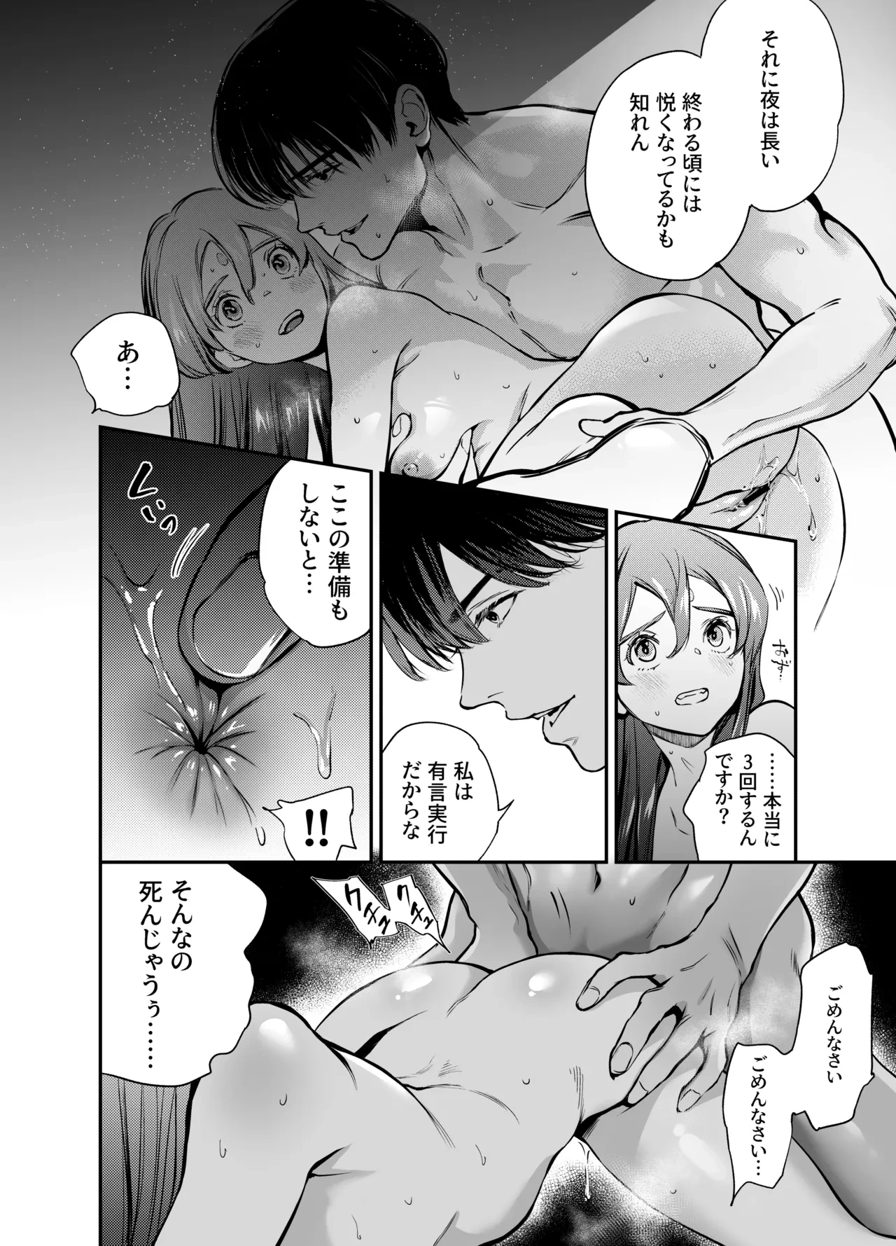 หน้า 88