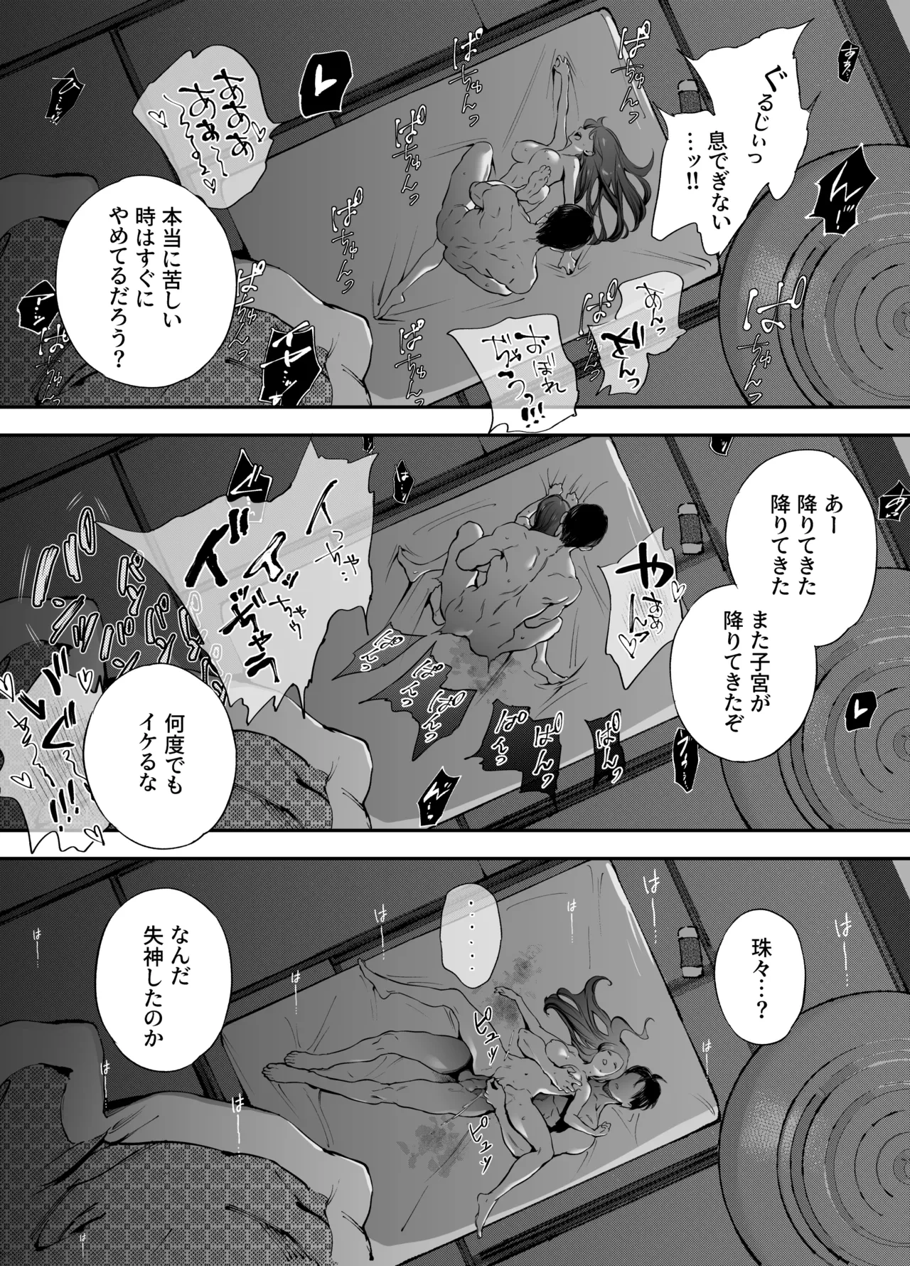 หน้า 90