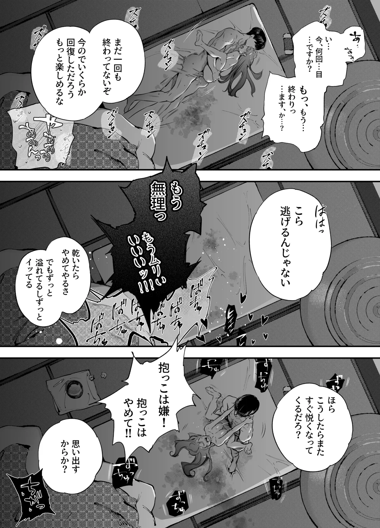 หน้า 91