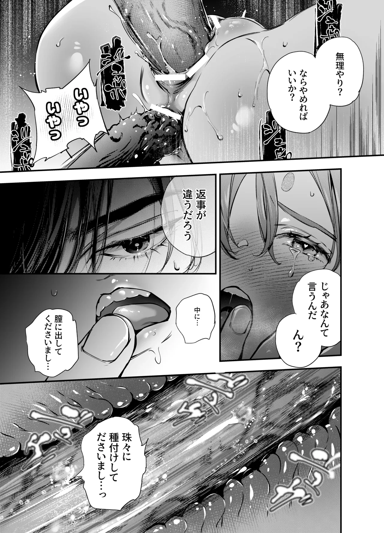 หน้า 99
