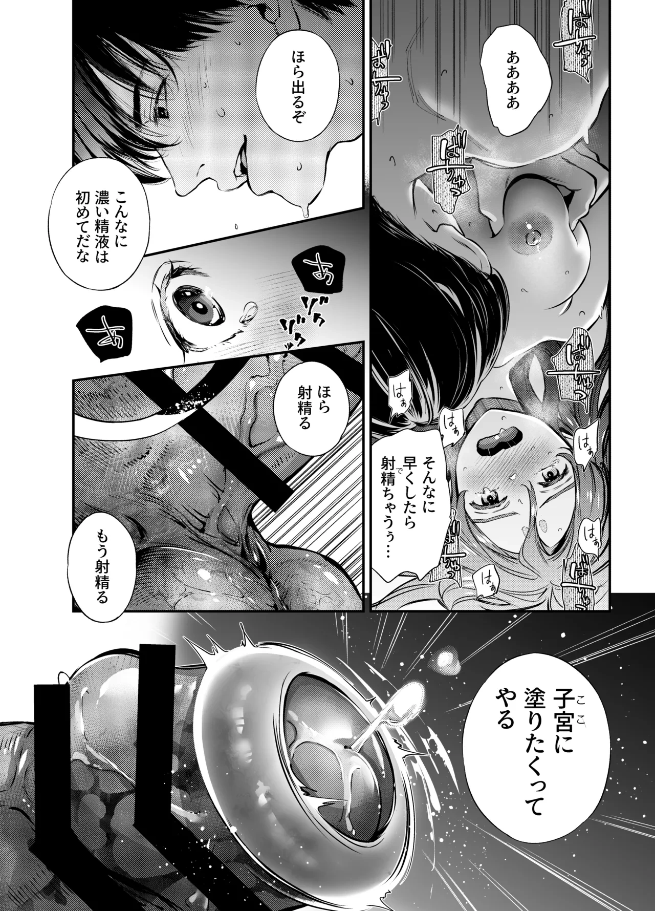 หน้า 100