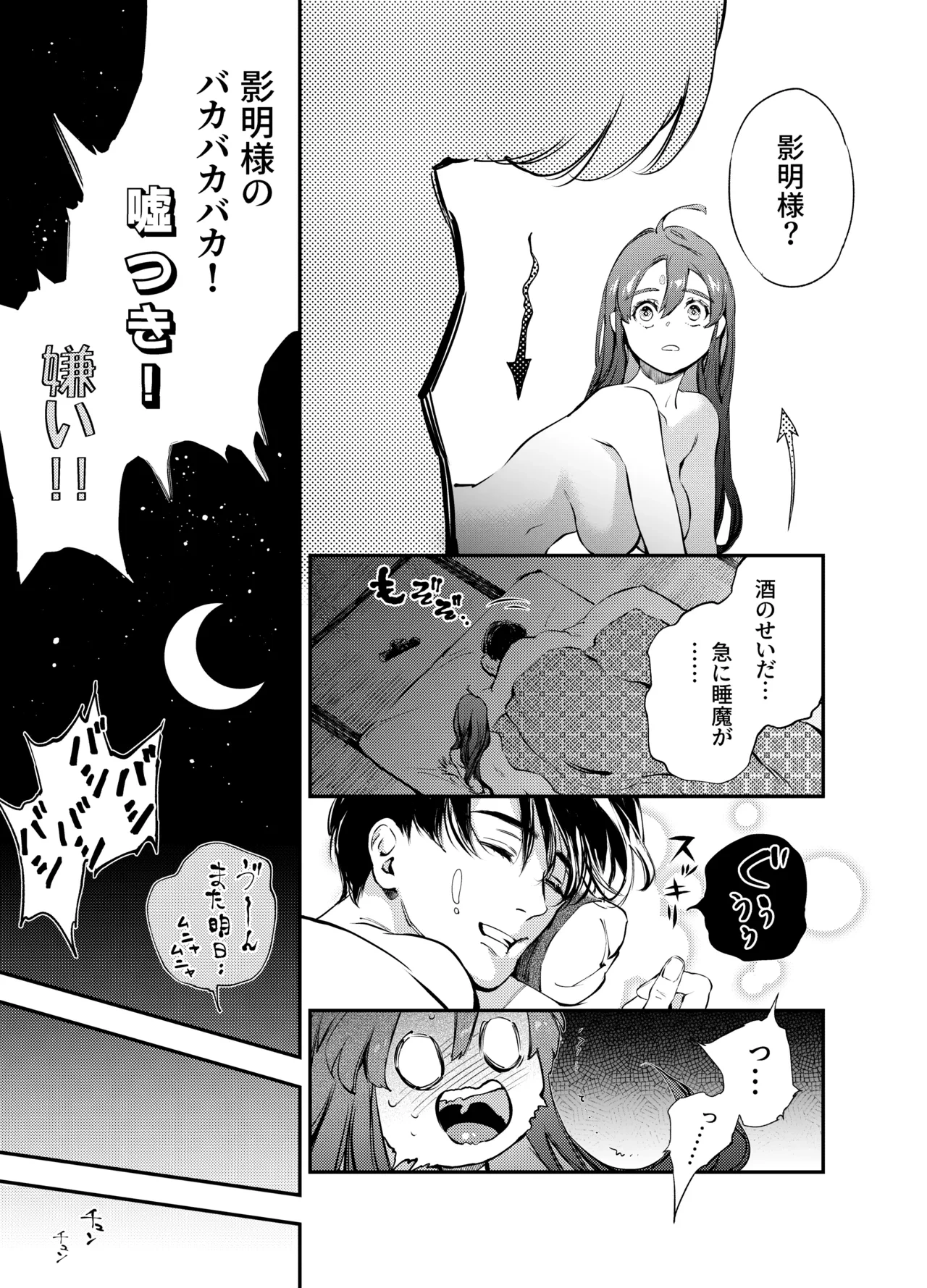 หน้า 103