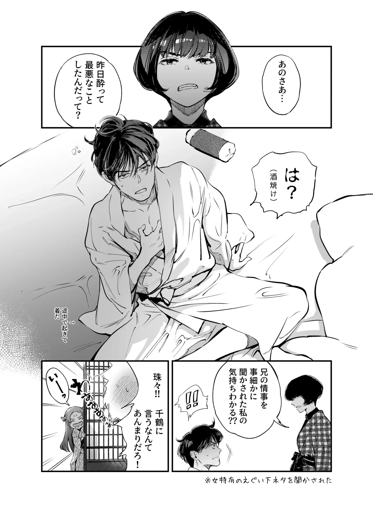 หน้า 104