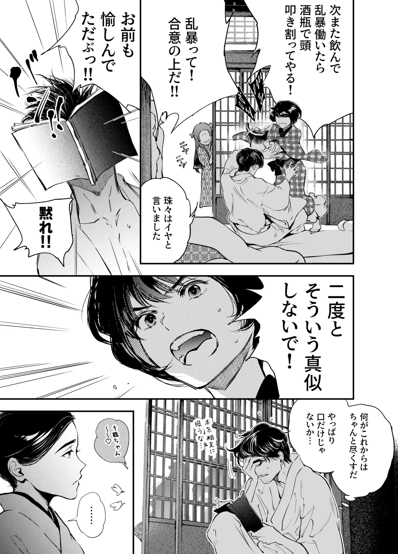 หน้า 105
