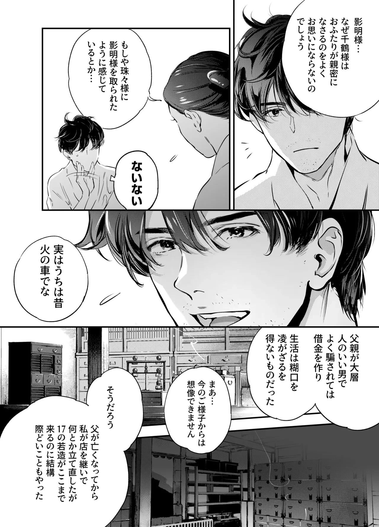 หน้า 106