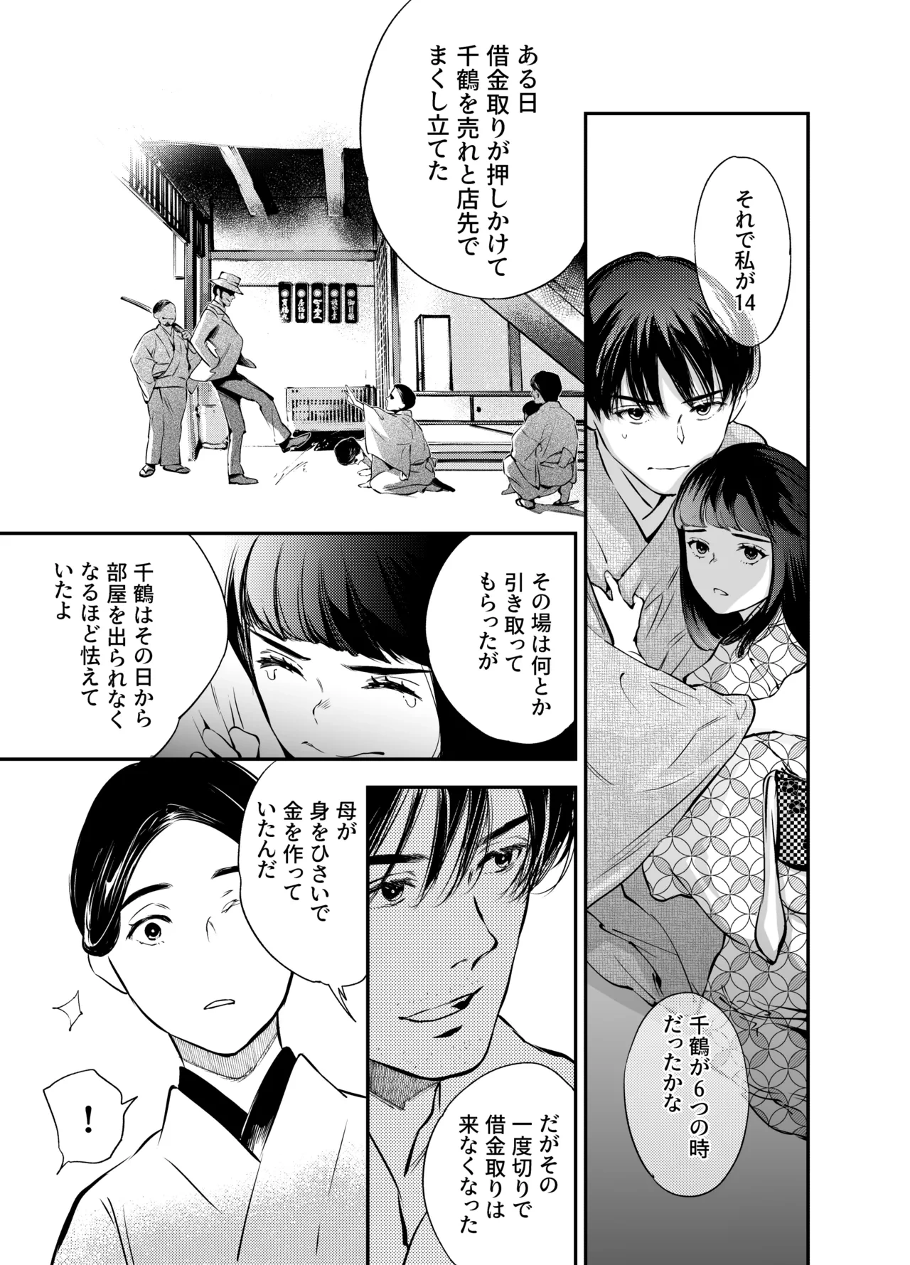 หน้า 107