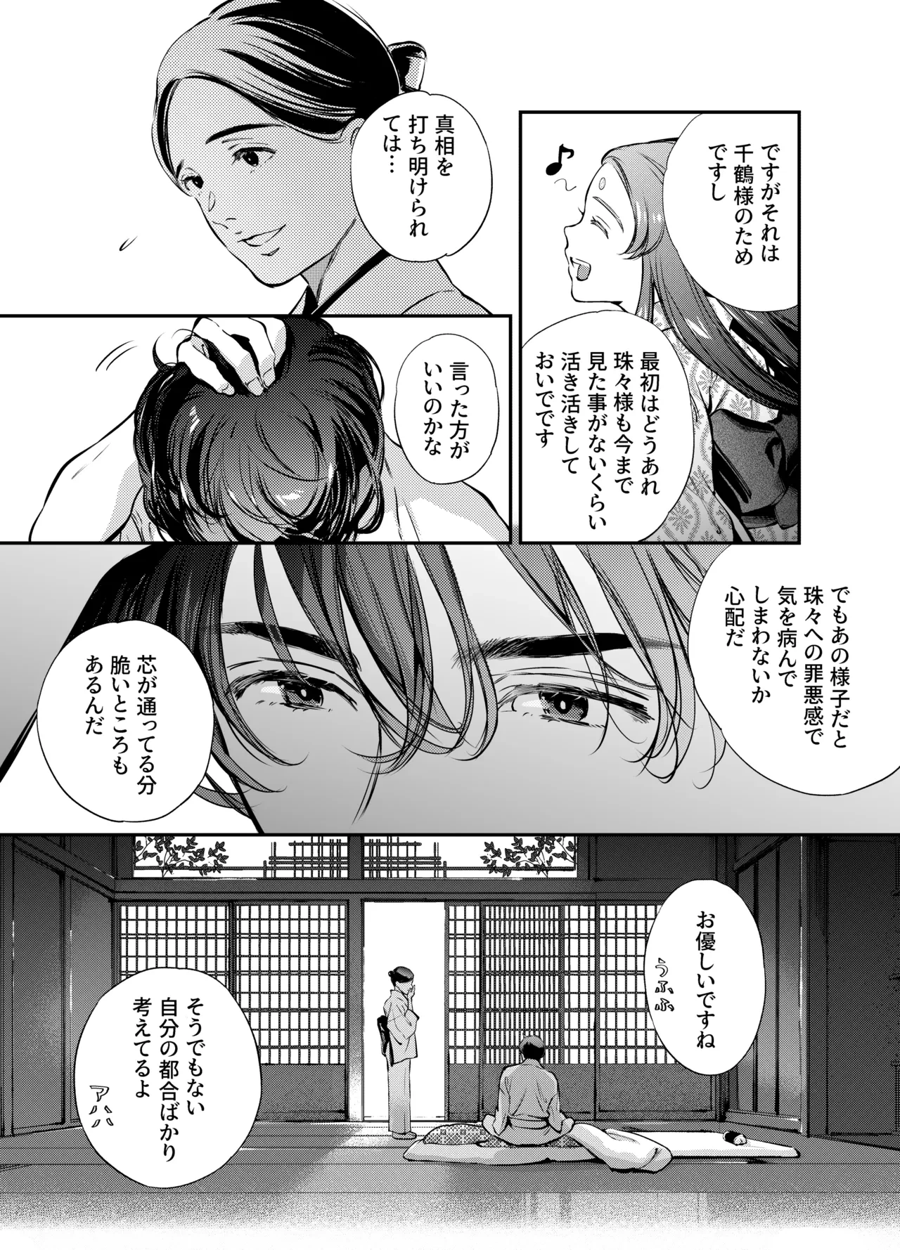 หน้า 109
