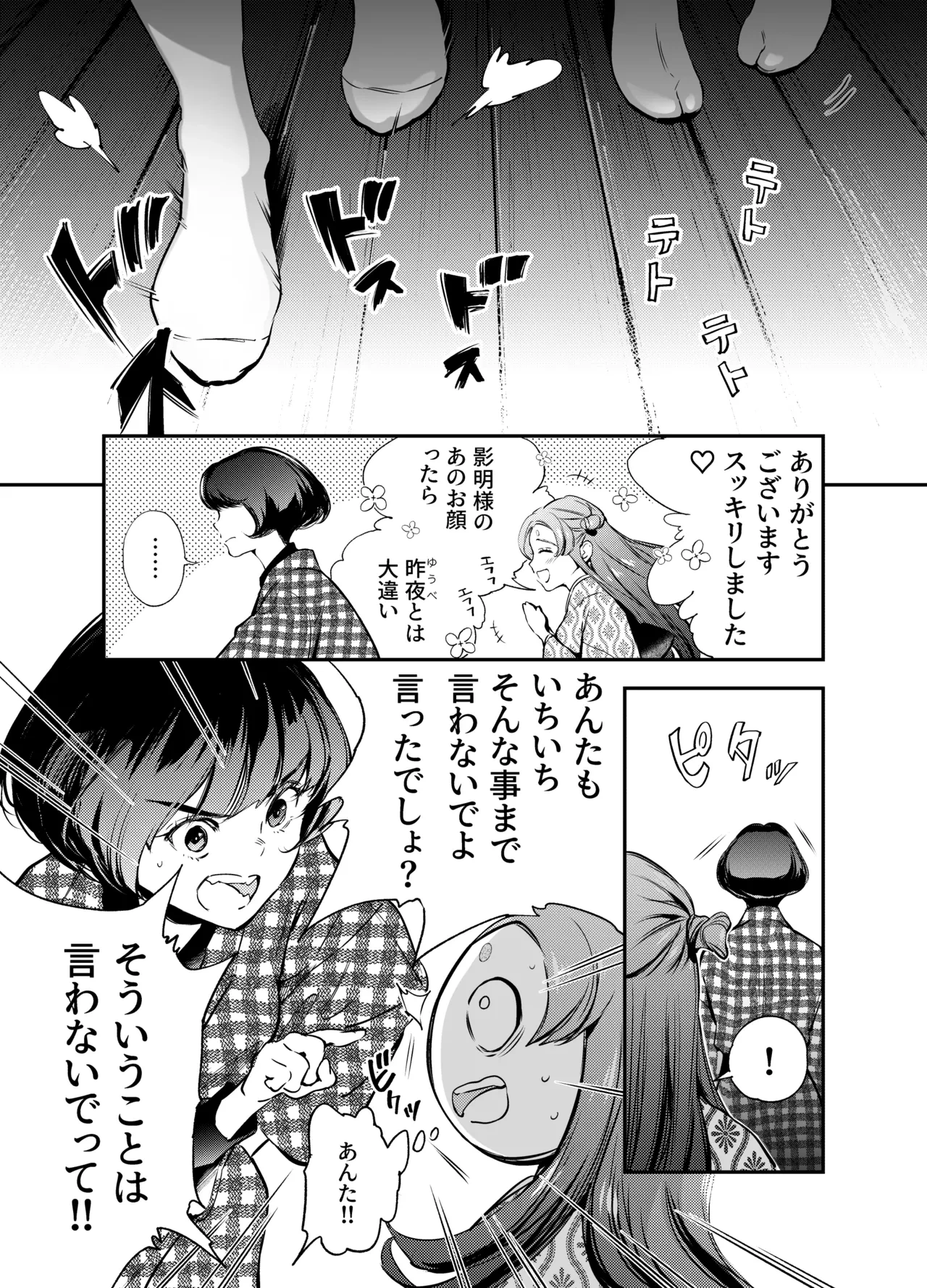 หน้า 110