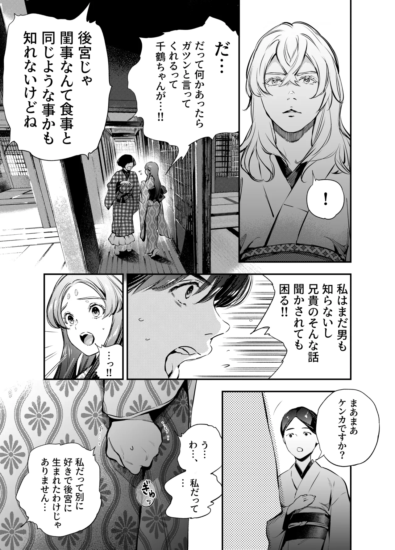 หน้า 111