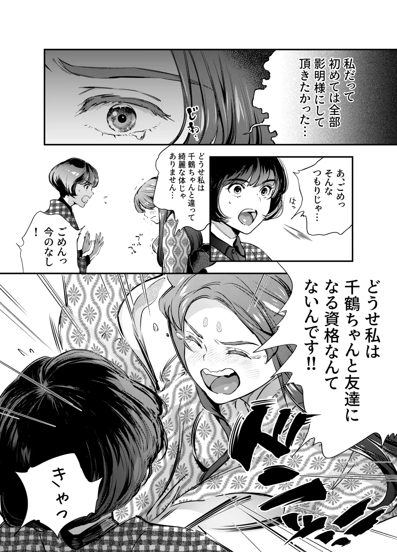 หน้า 112