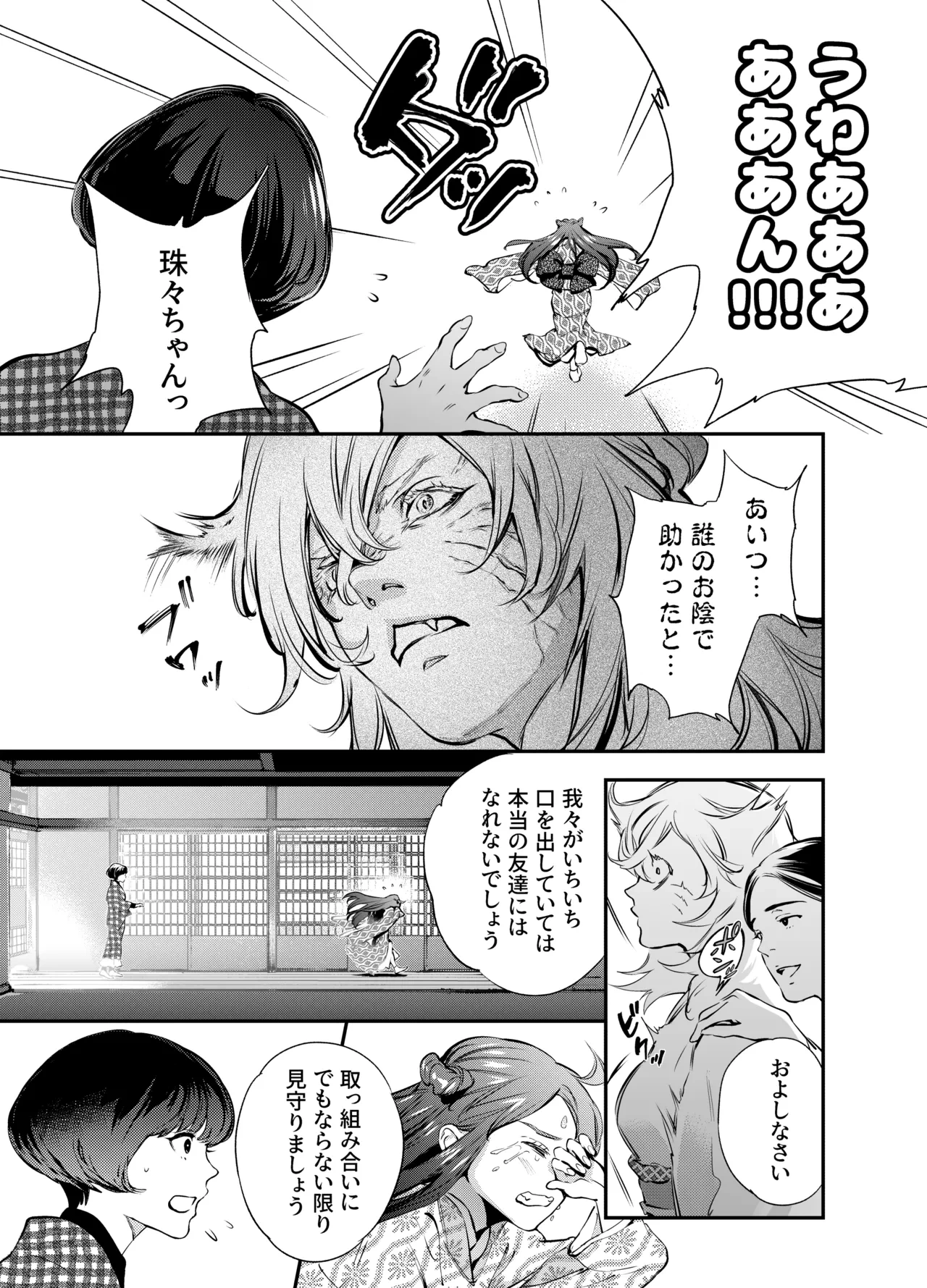 หน้า 113