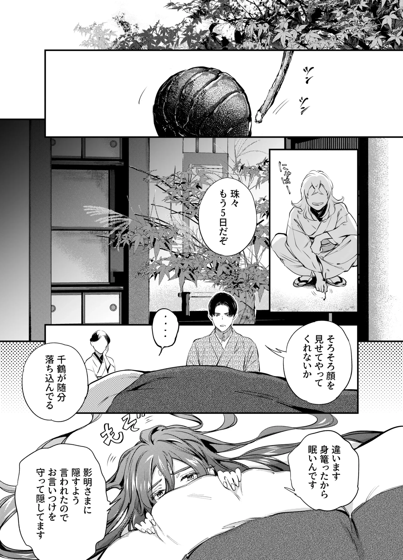 หน้า 114