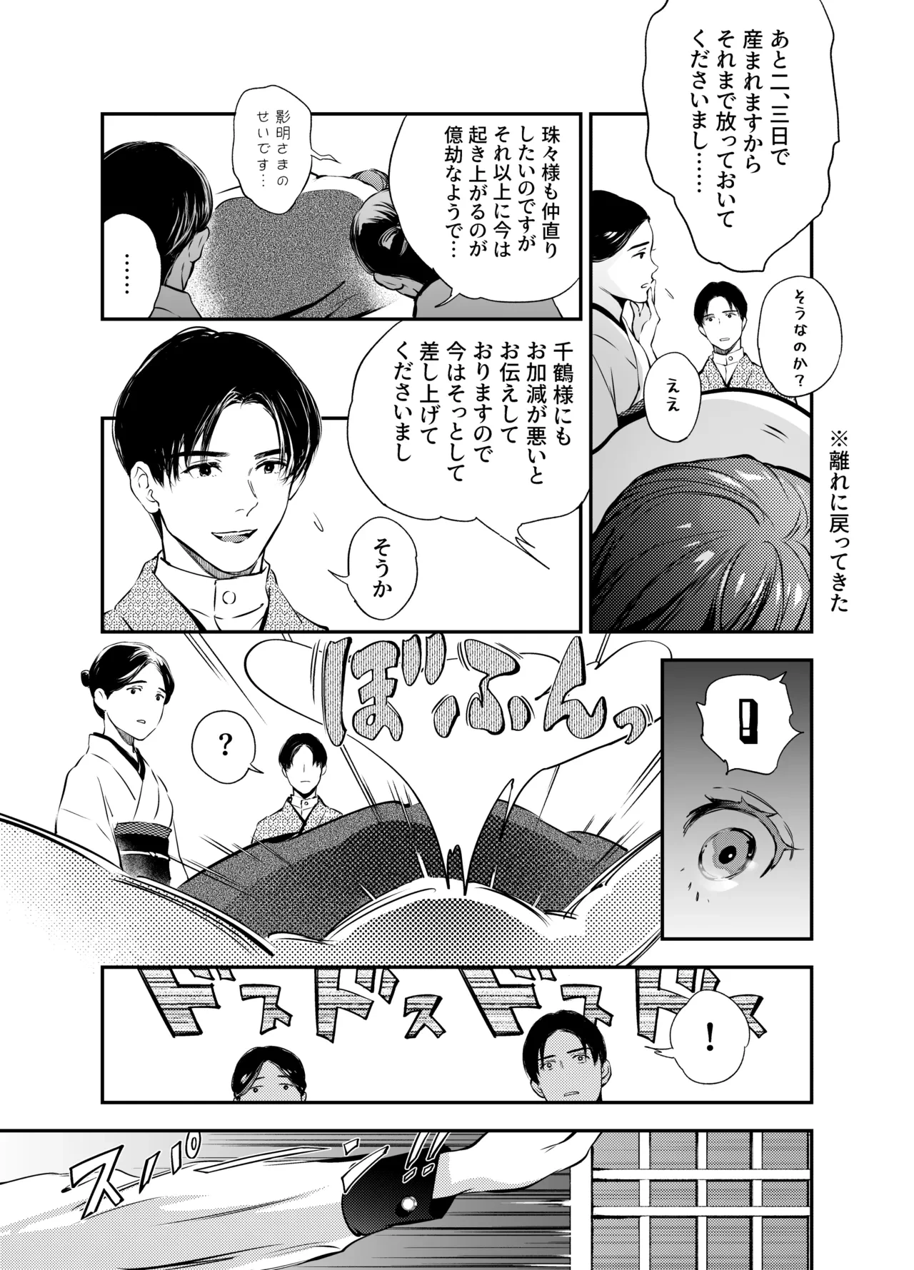 หน้า 115