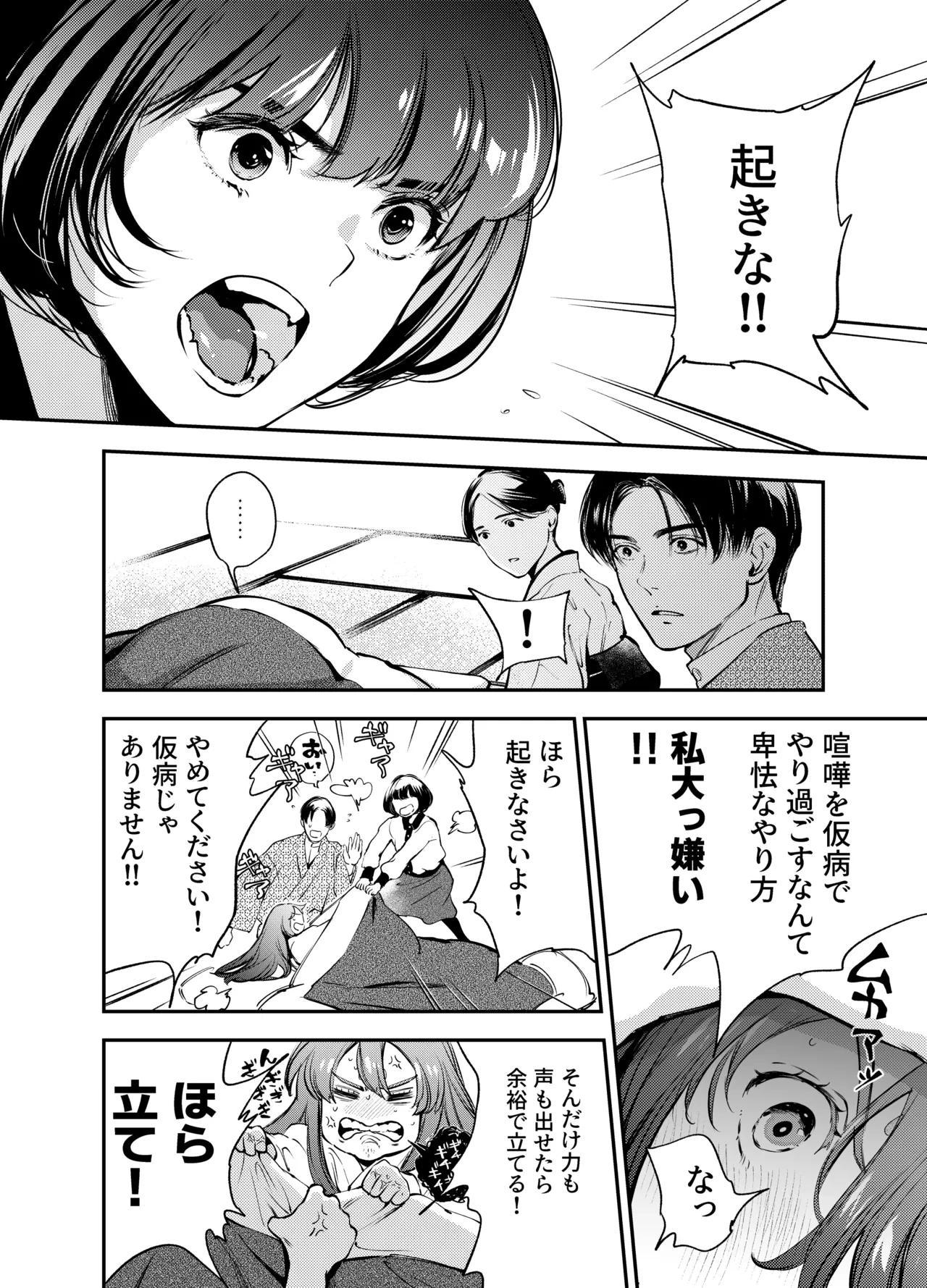 หน้า 117