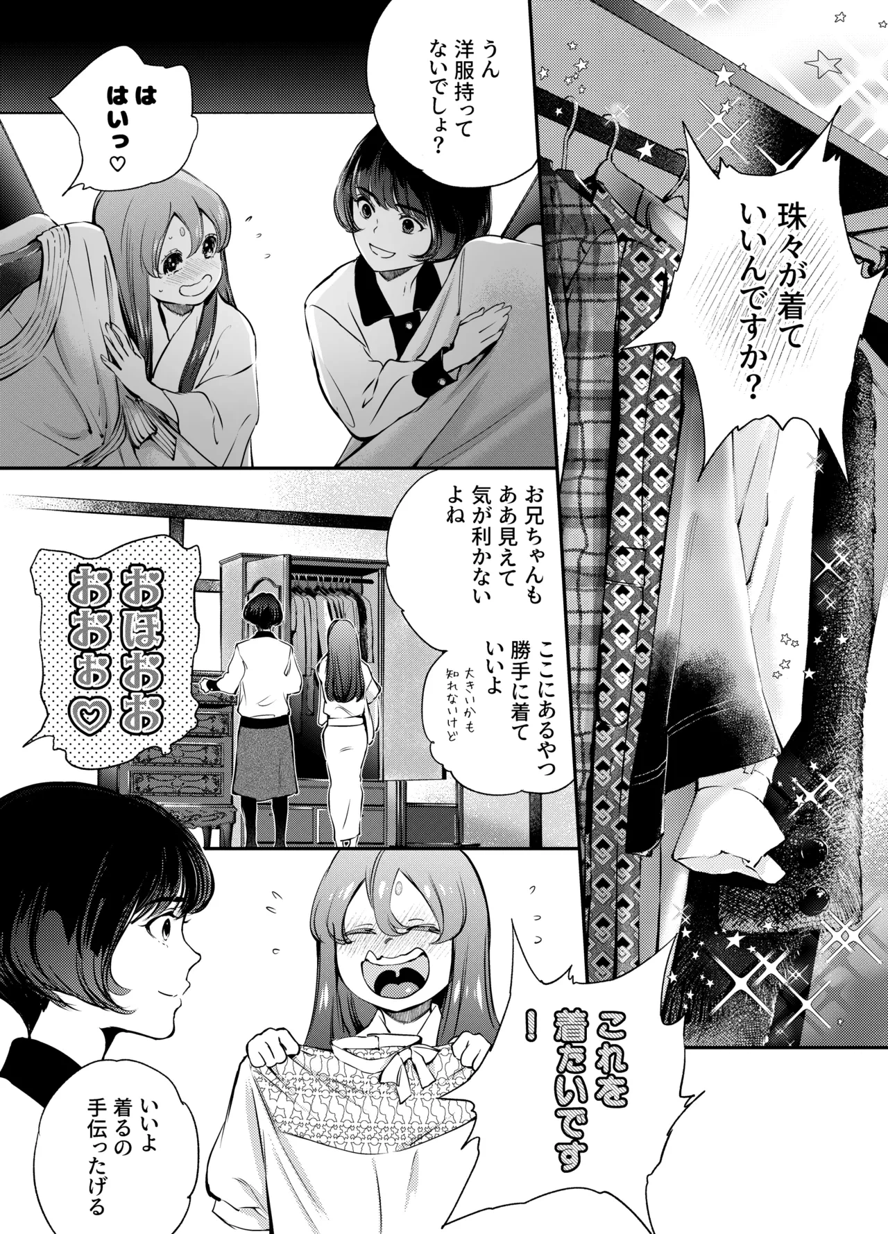 หน้า 119
