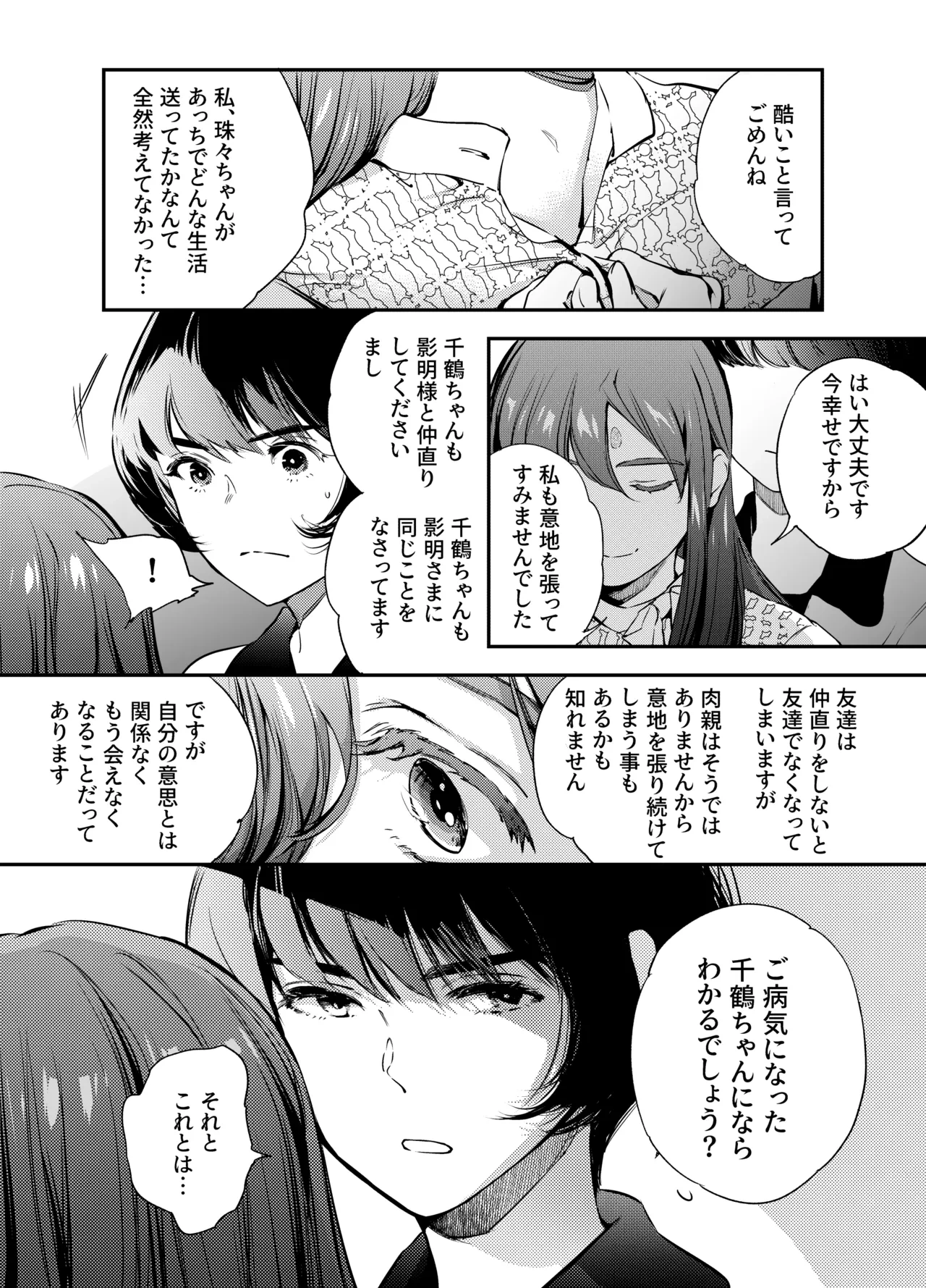 หน้า 120