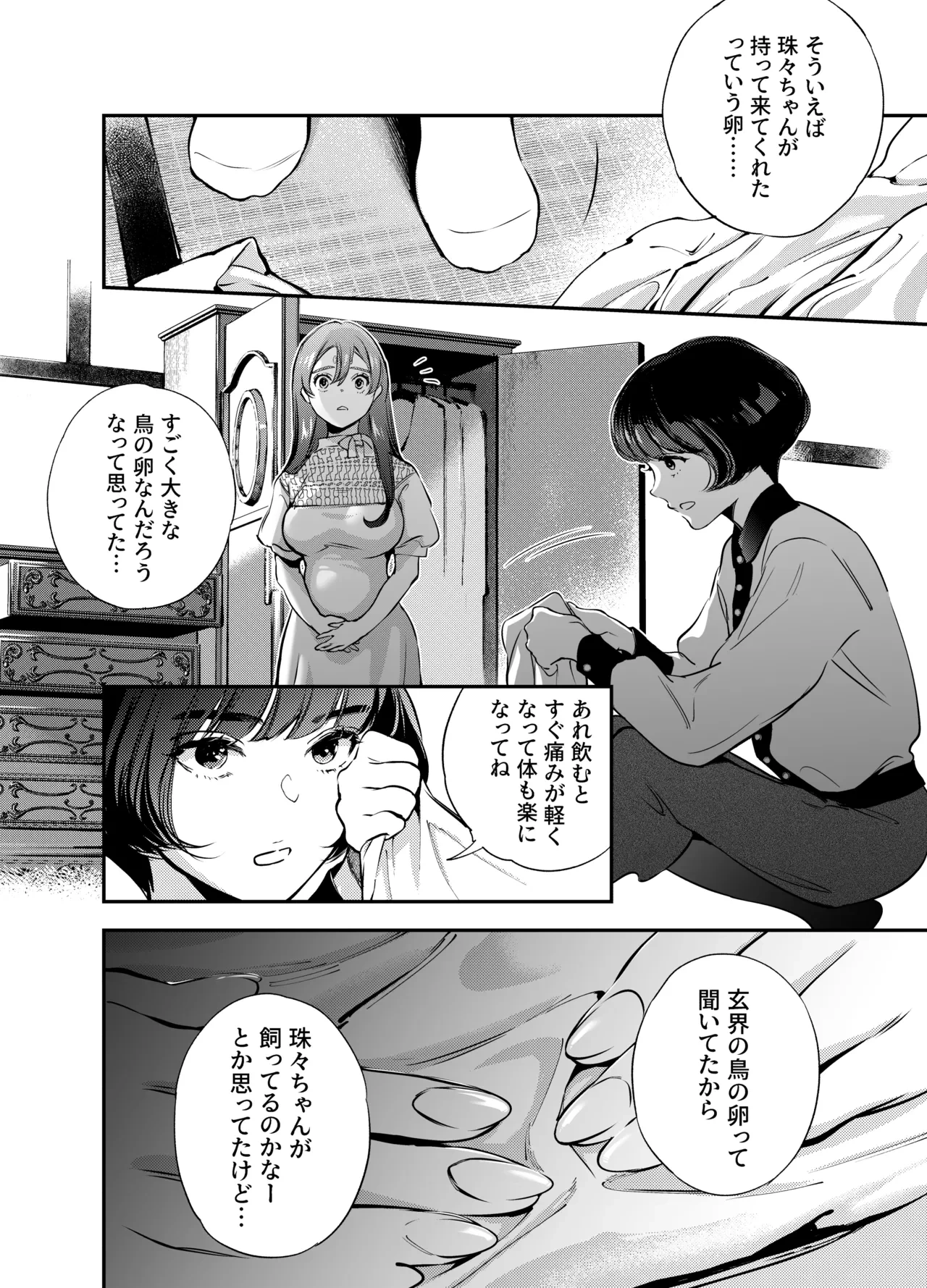 หน้า 123