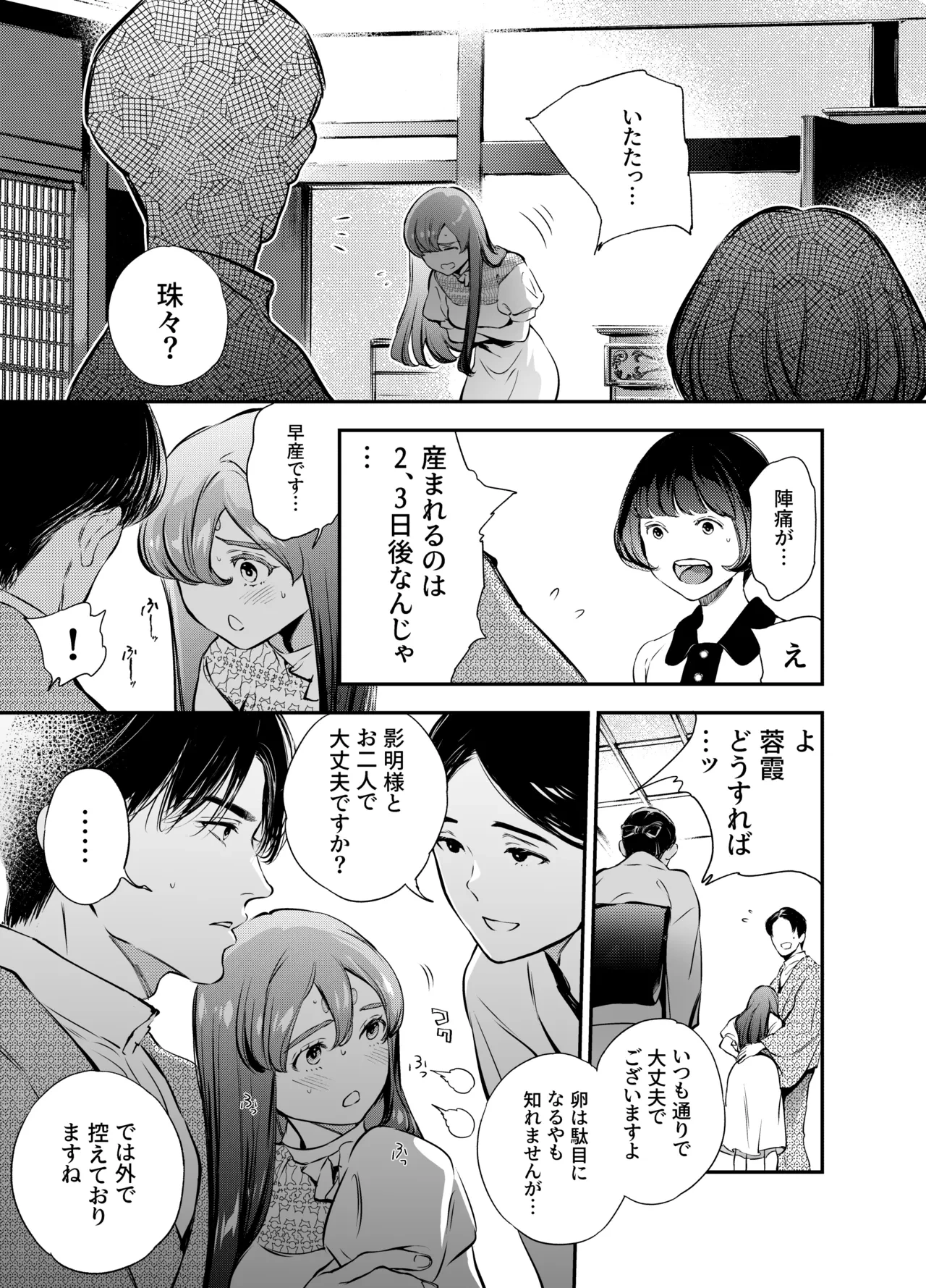 หน้า 128