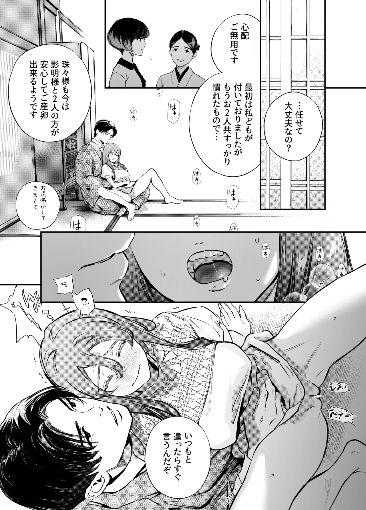 หน้า 129