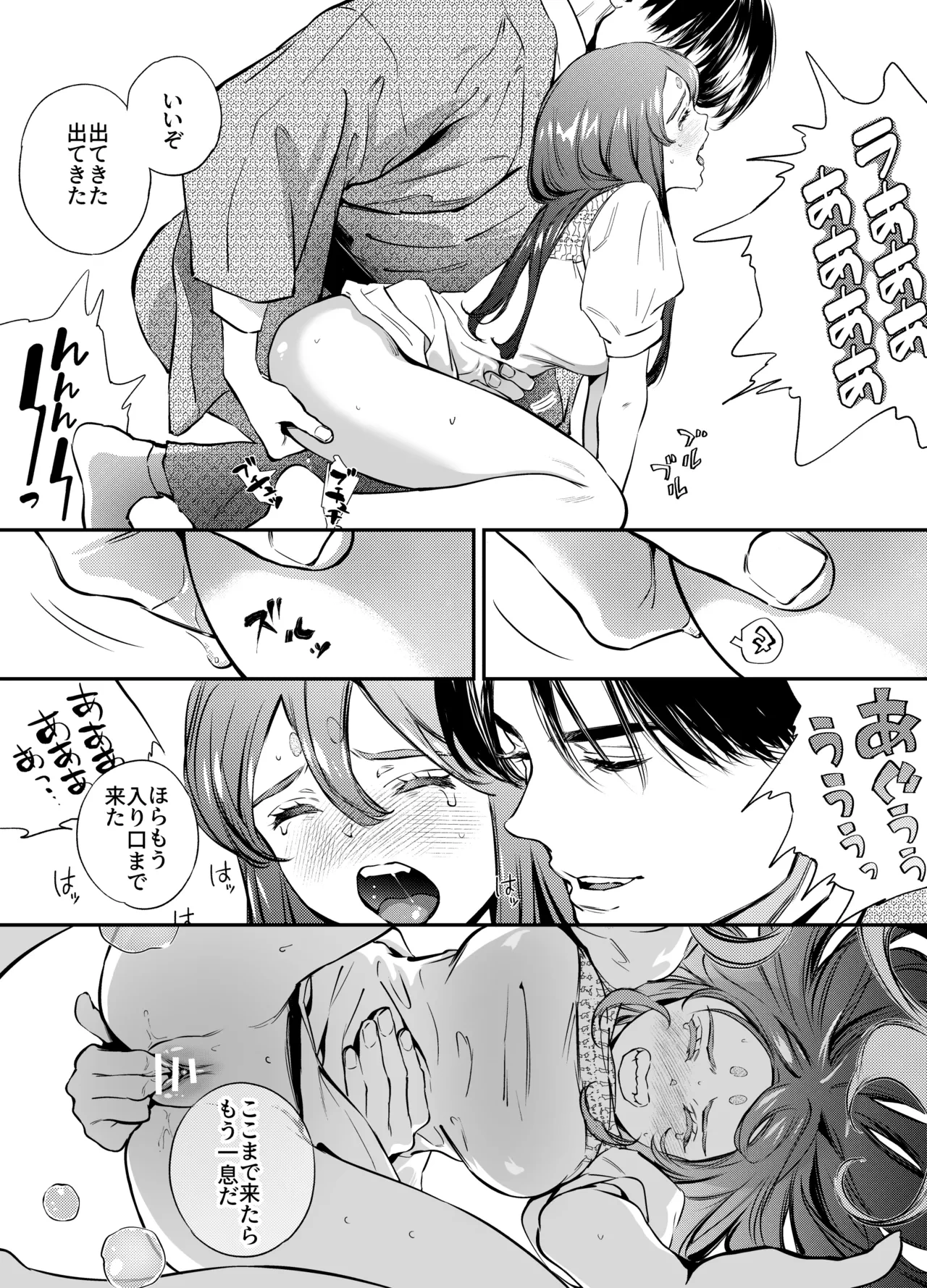 หน้า 133