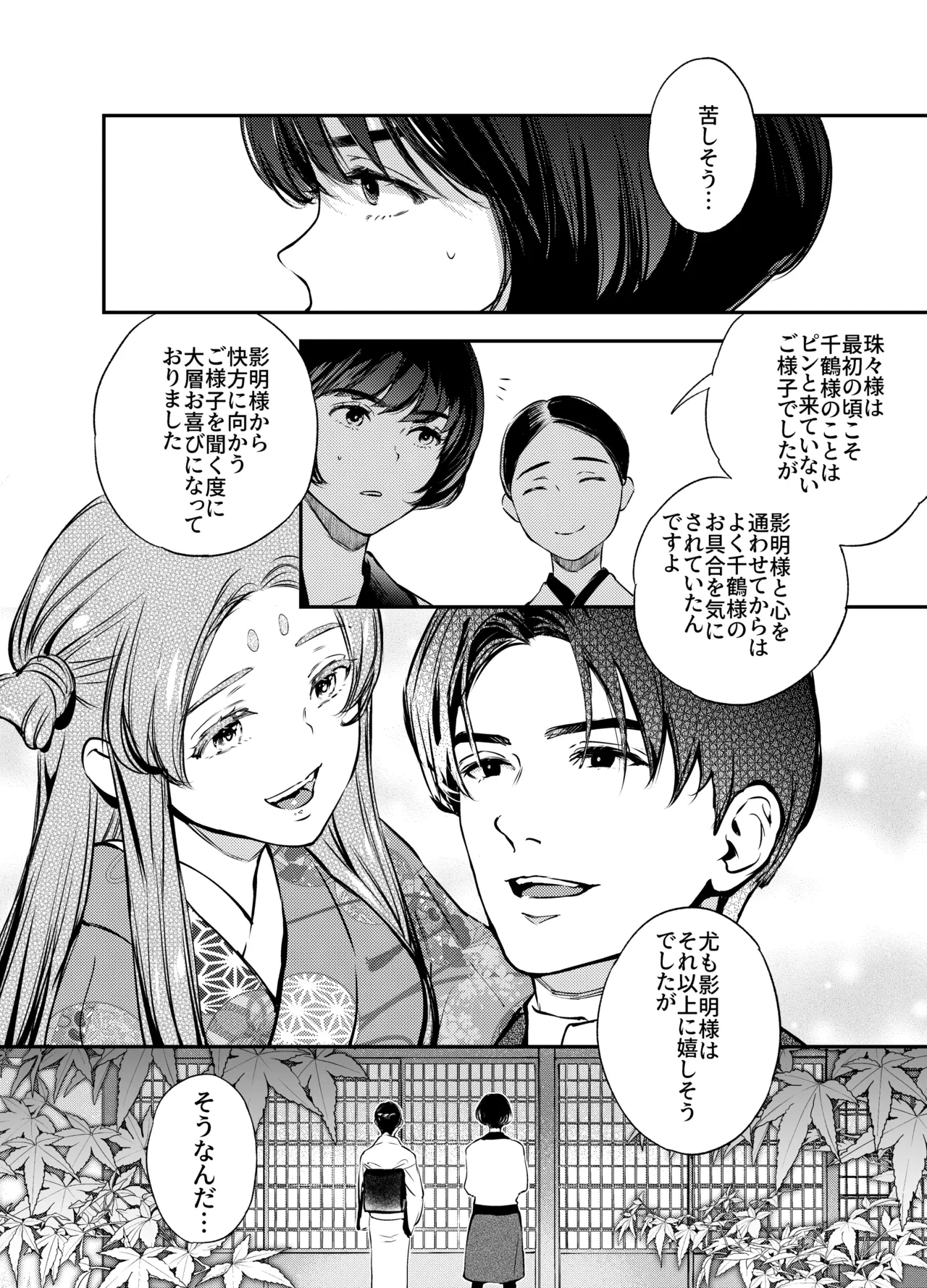 หน้า 135