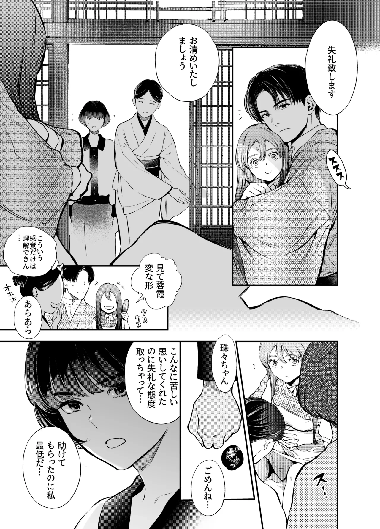 หน้า 142