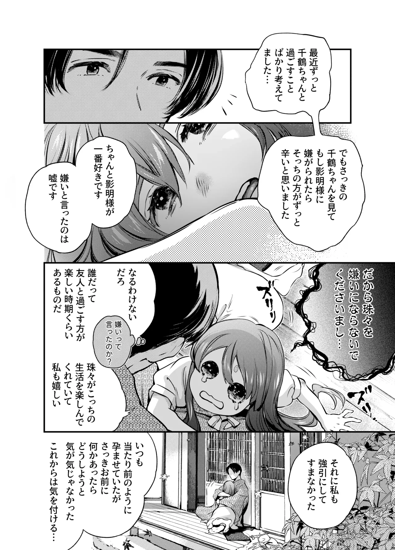 หน้า 147