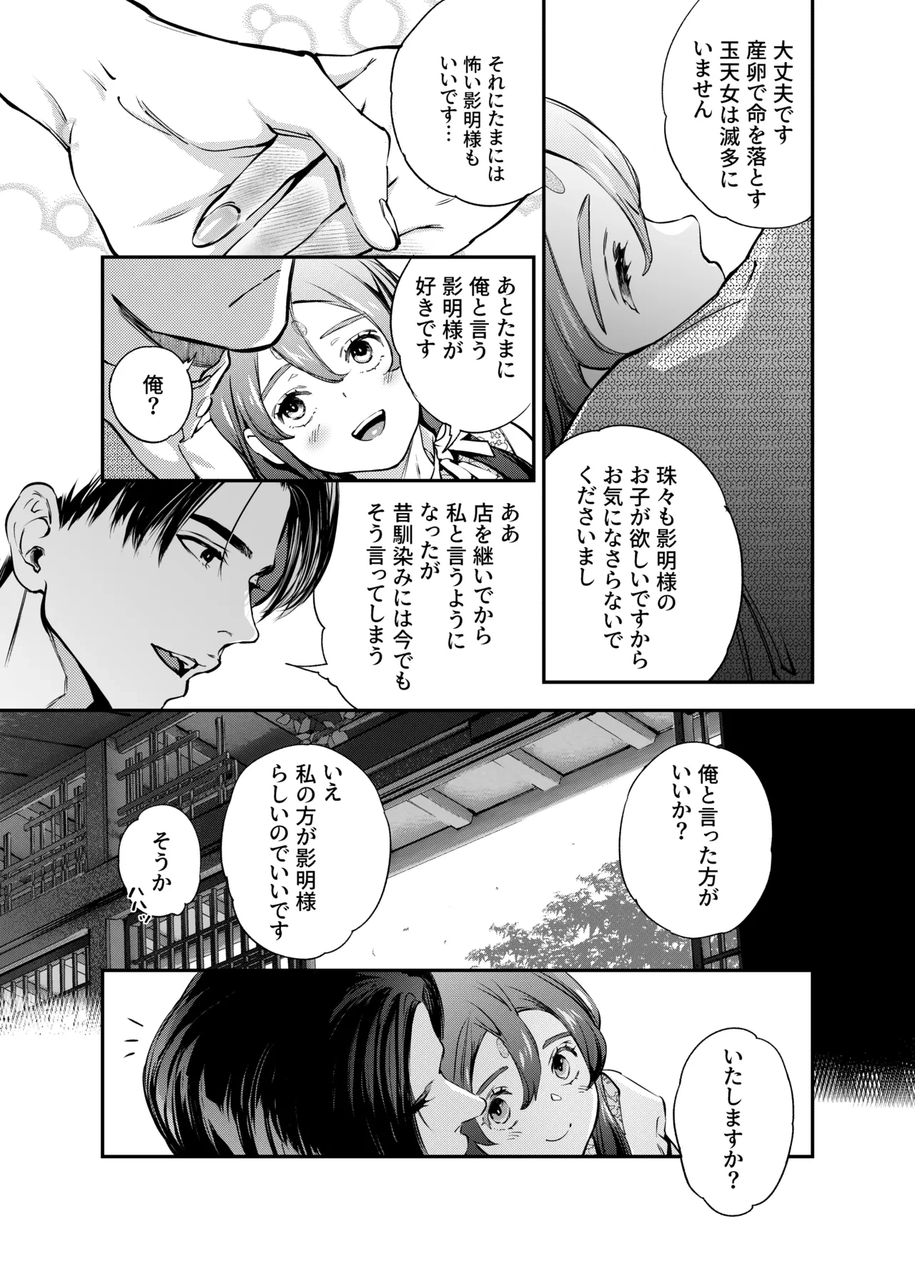 หน้า 148