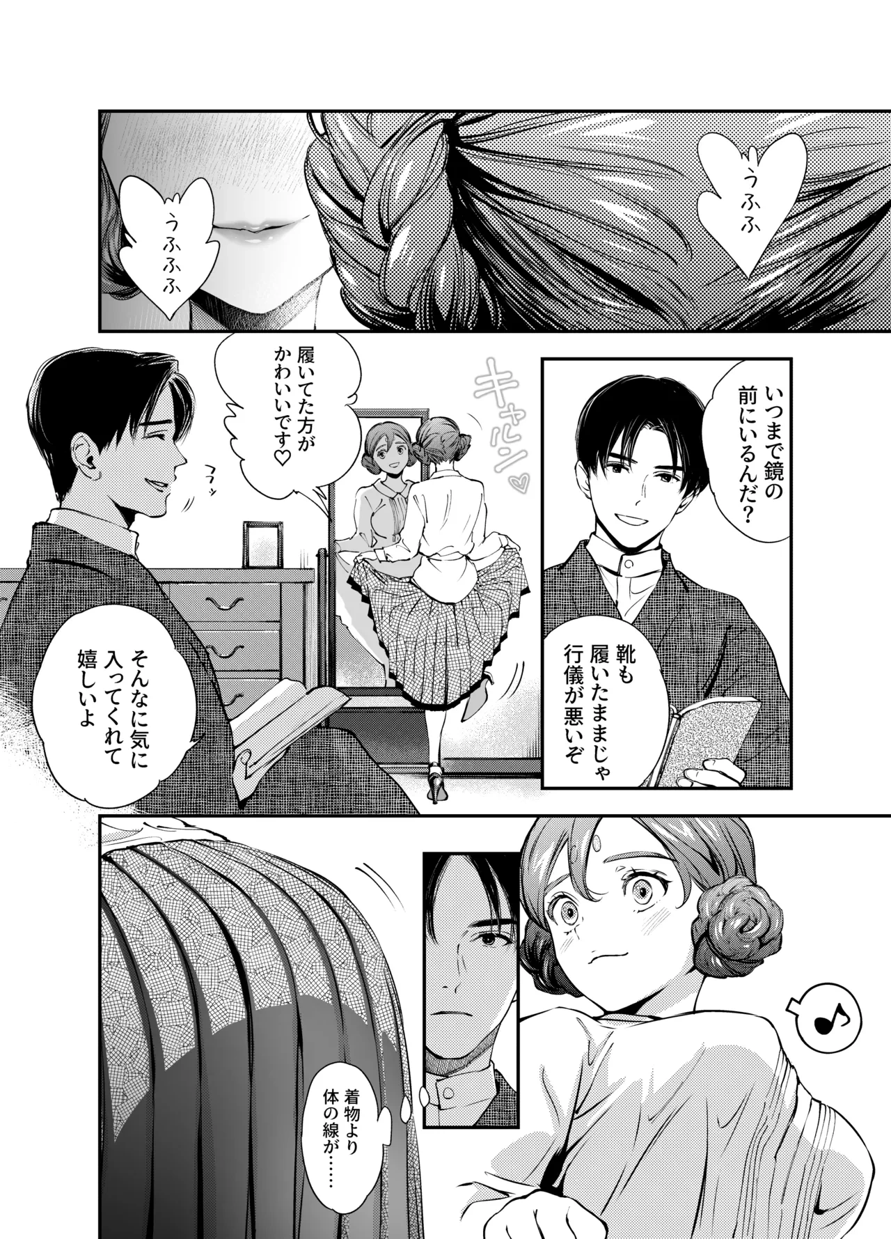 หน้า 153