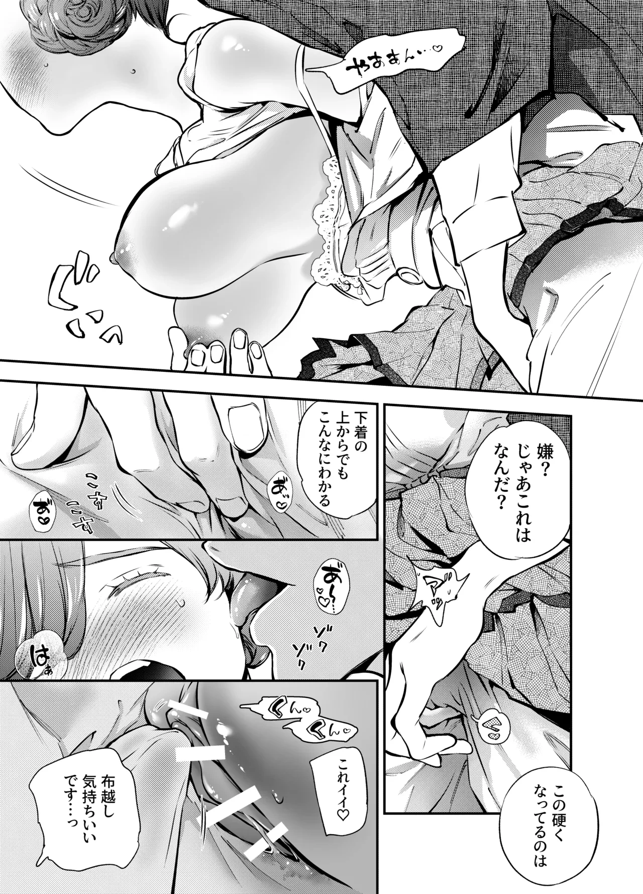 หน้า 156