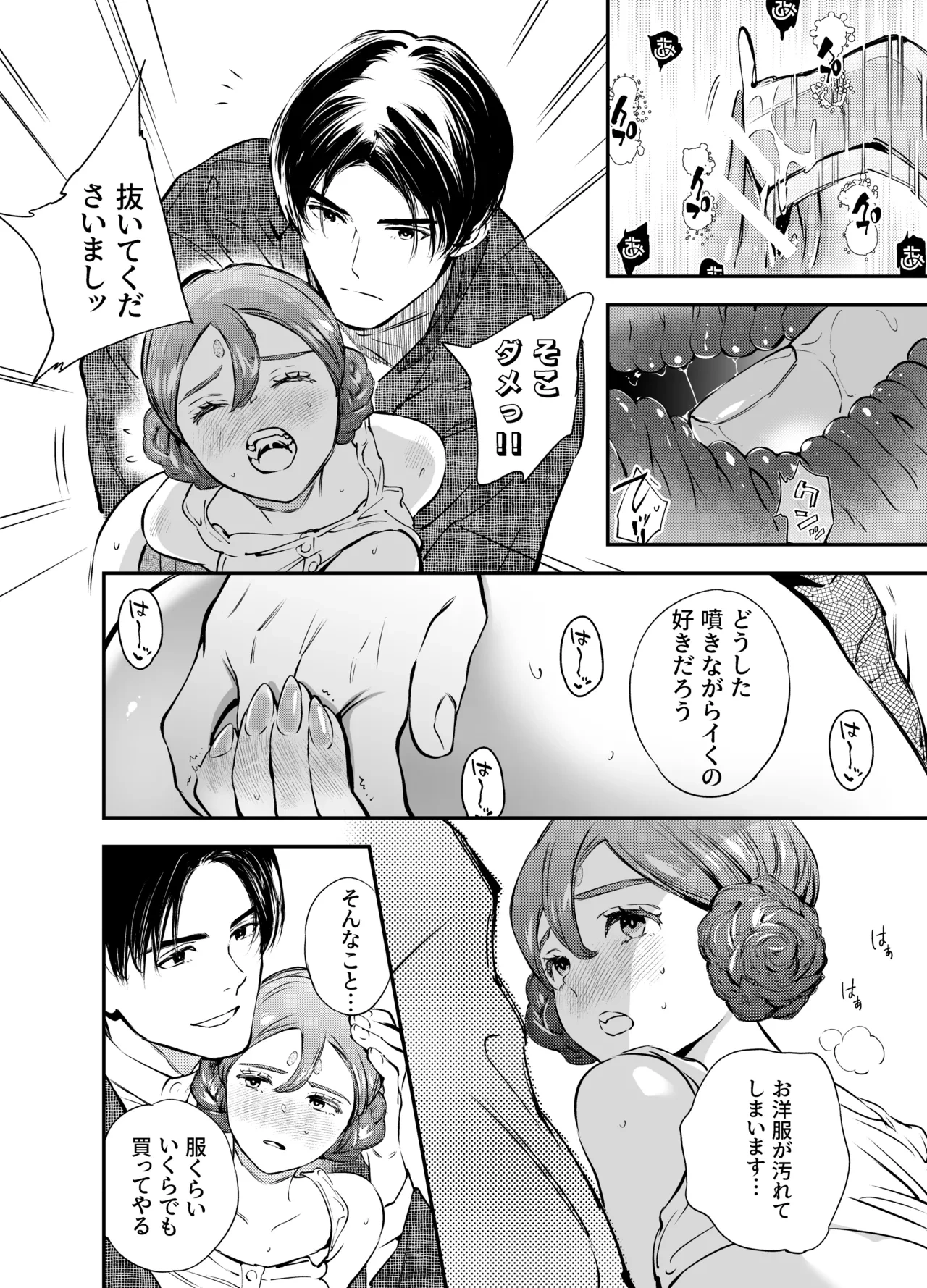 หน้า 159