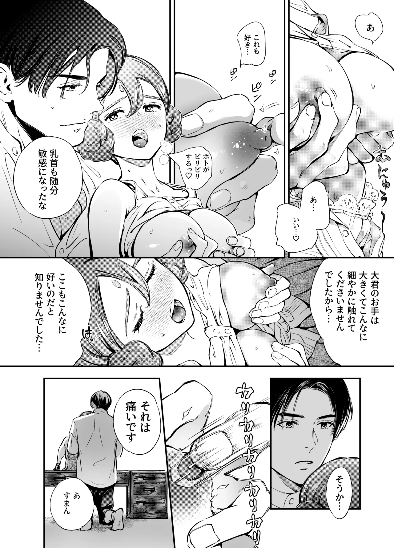 หน้า 161