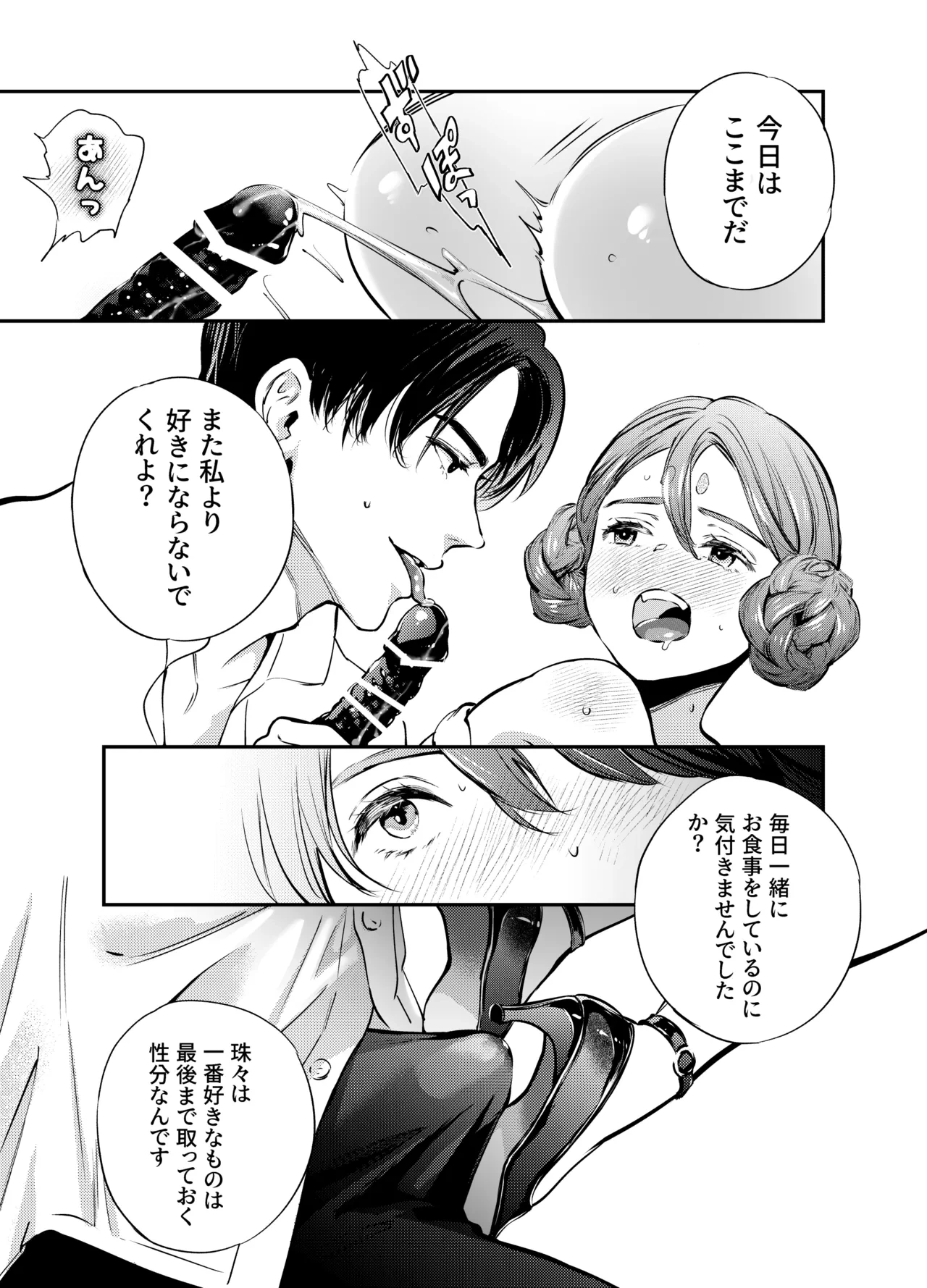 หน้า 170
